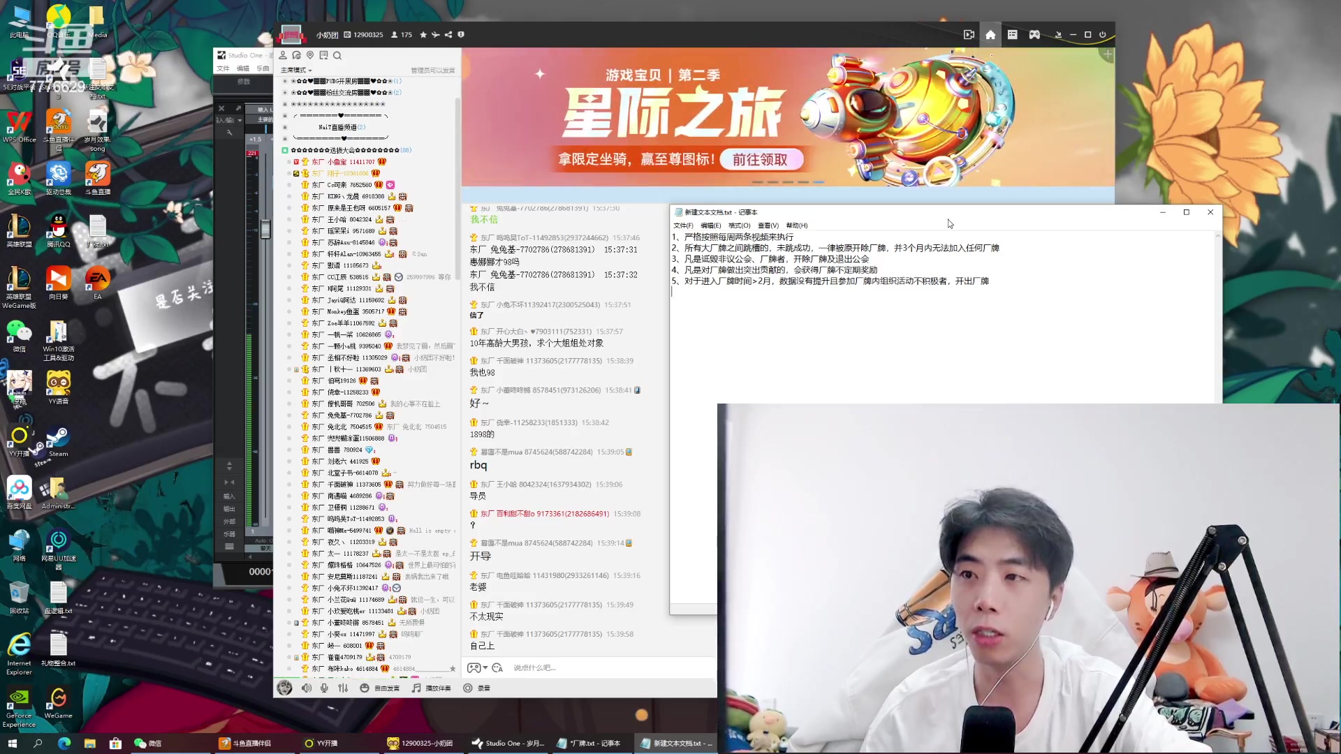 【2023-04-20 15点场】秀才冷男：【小奶团】主机男孩回来了~继续冲锋！