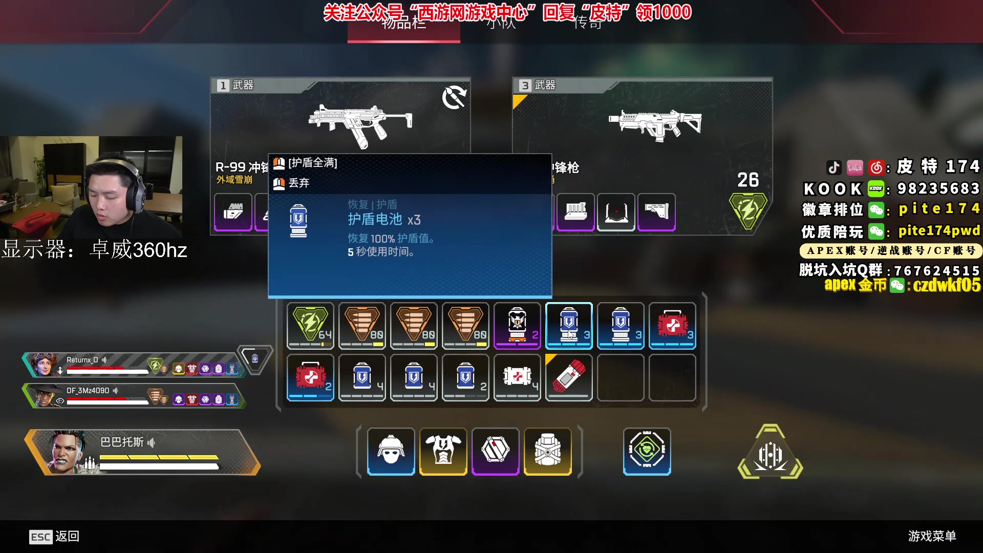 【2023-04-20 22点场】皮特174：5点训练赛