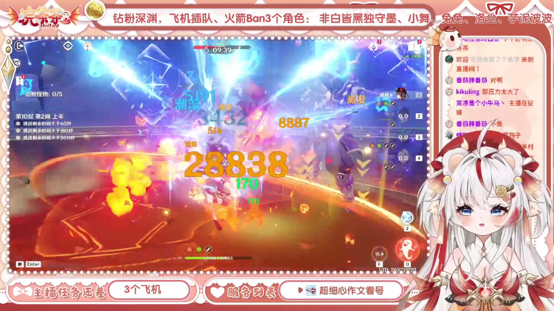 【2023-04-20 15点场】浣茶茶：萌新请进 姐姐带你