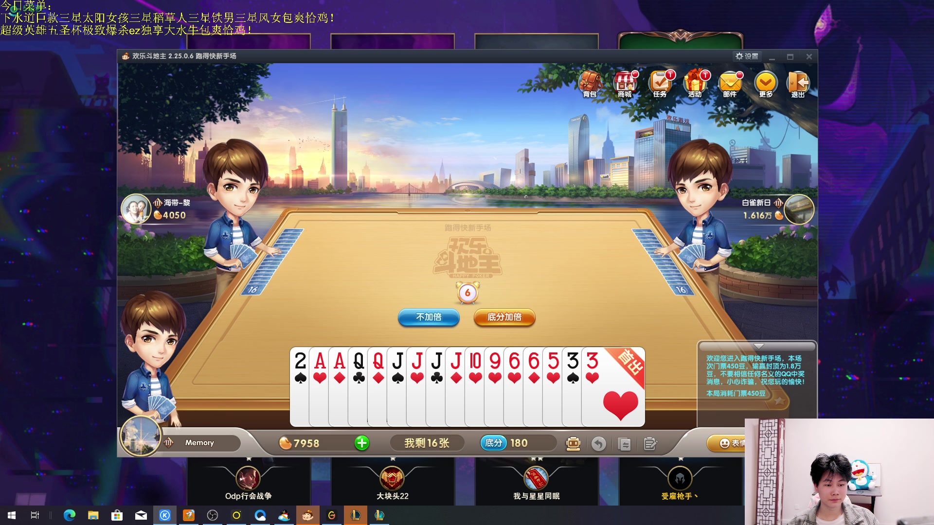 【2023-04-21 19点场】是小柒鸭XQ：只会赌六魔道七层追梦！