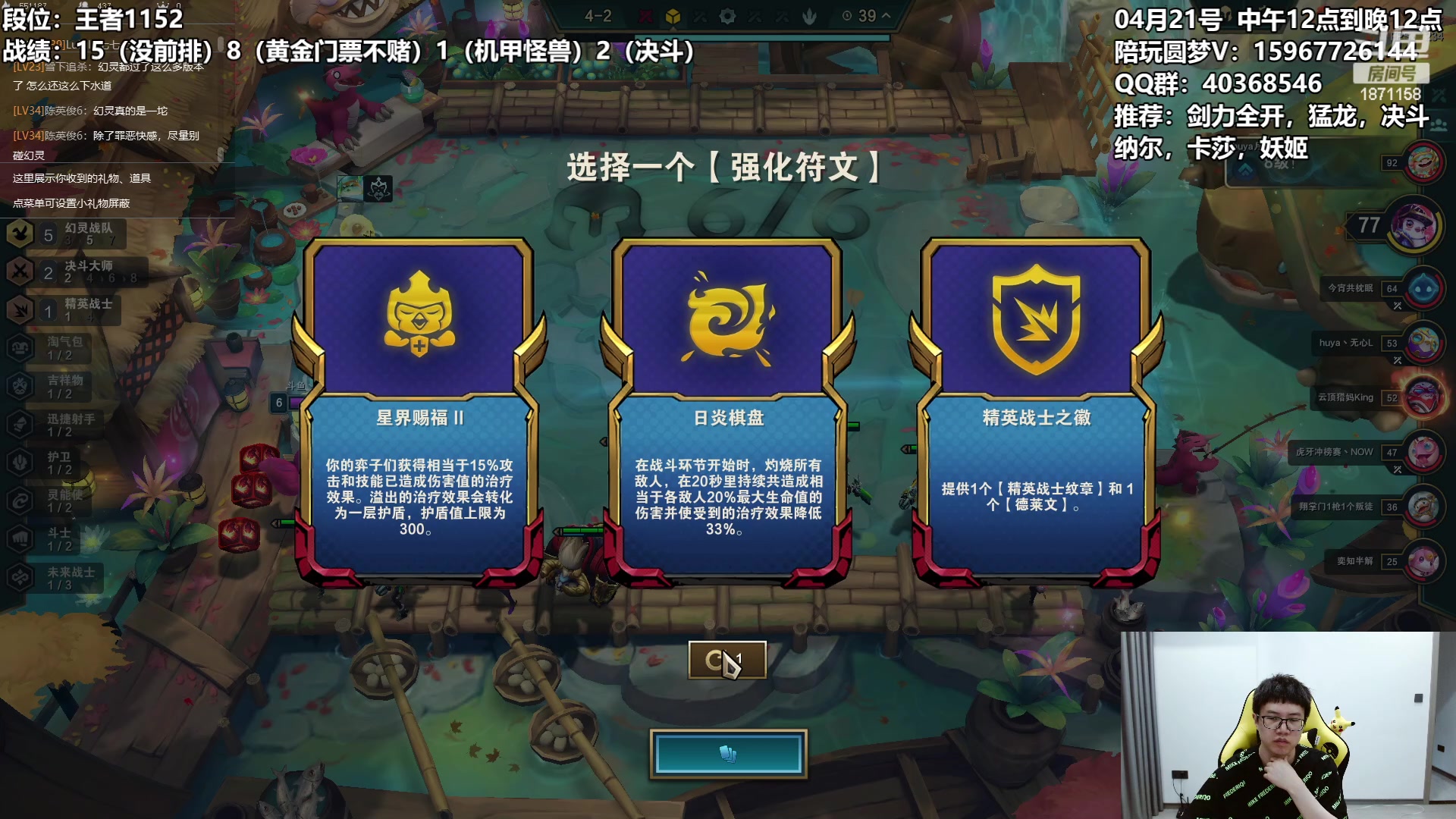 【2023-04-21 17点场】雪下望月7：望月：宁静致远。