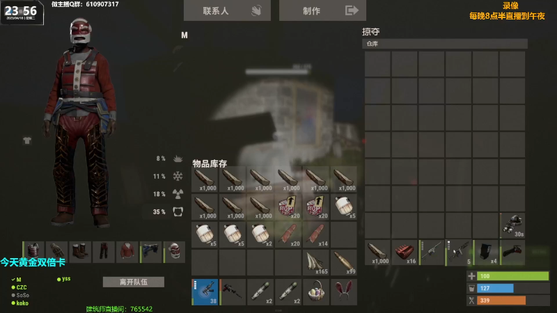 【热门游戏】Happy丨猫腻的精彩时刻 20230421 18点场