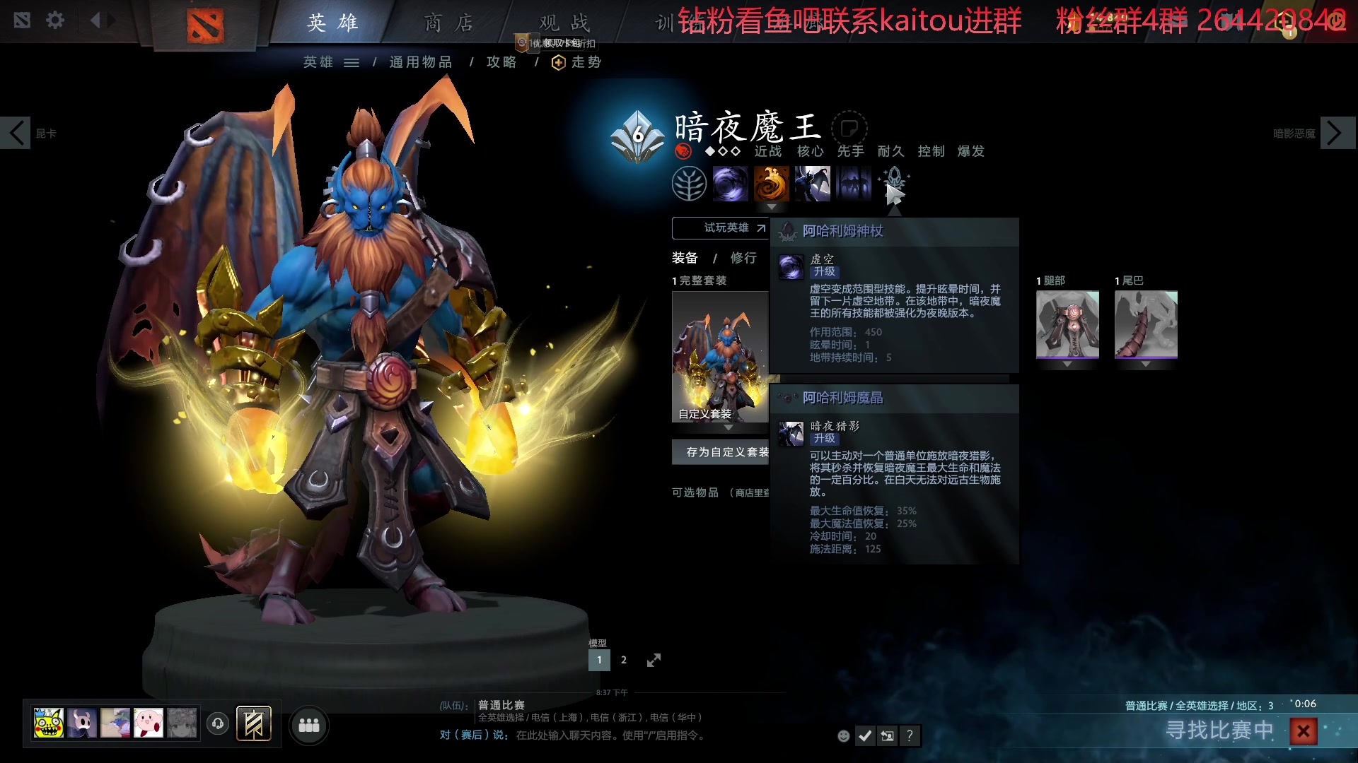 【2023-04-21 19点场】安神豆腐渣：dota2大更新来玩玩。