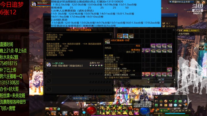 再来3张12