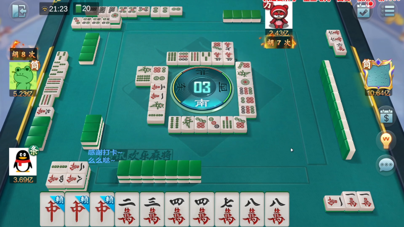 我在斗鱼看靓旭直播欢乐麻将