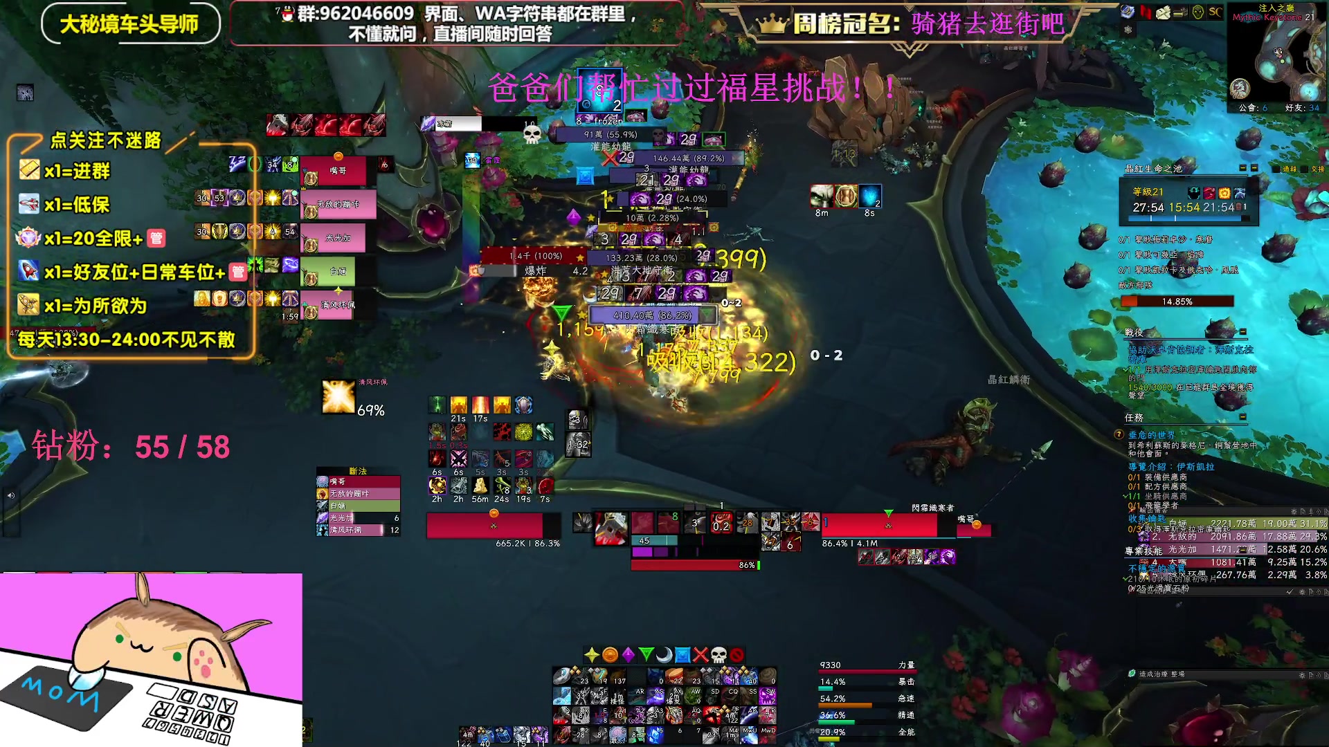 【2023-04-20 13点场】大嘴geigei：大嘴：大秘境单刷导师，亚服世界之树！