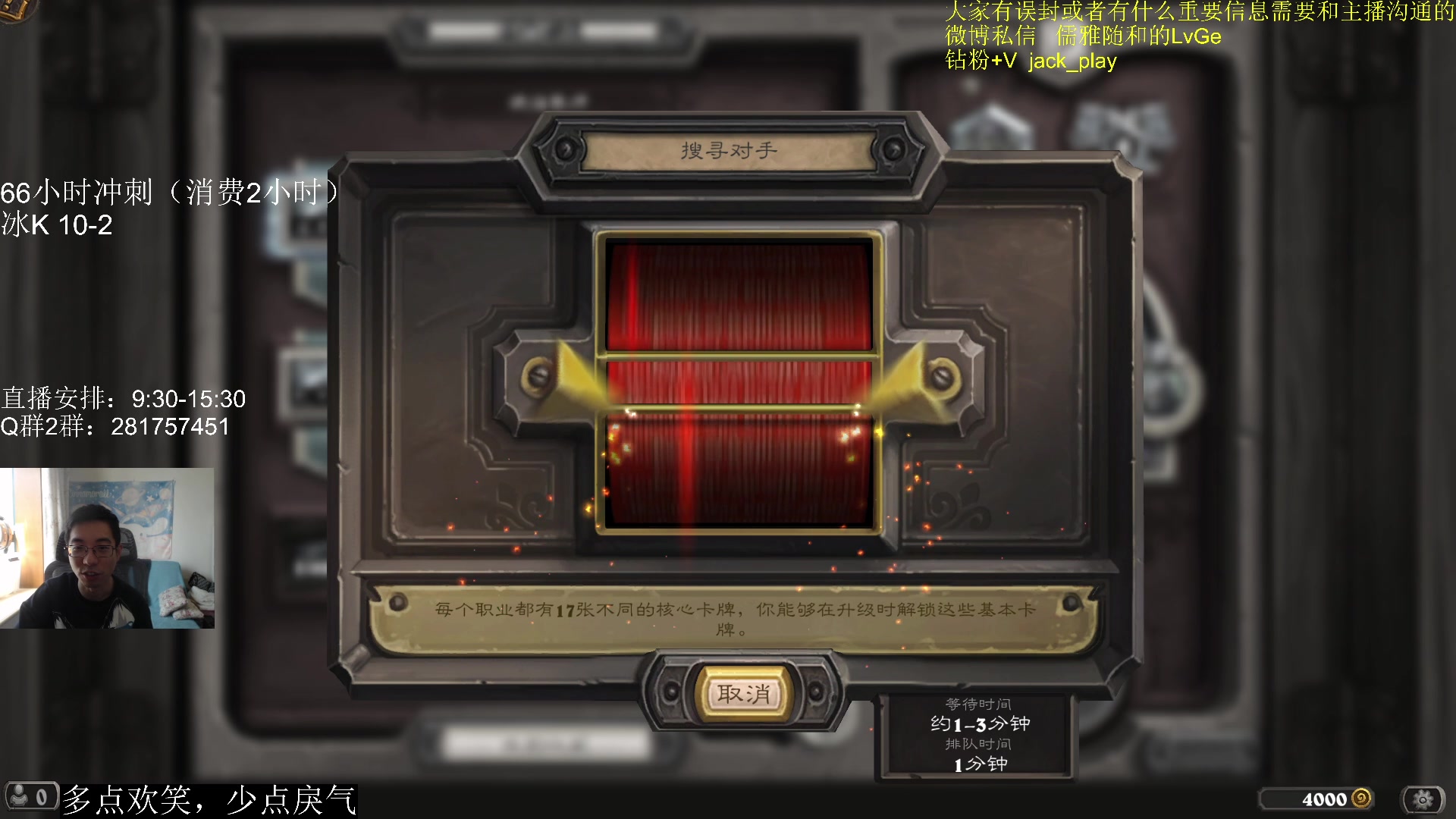 【2023-04-21 15点场】驴鸽LvGe：我找到好玩的卡组啦！ 太有意思了！