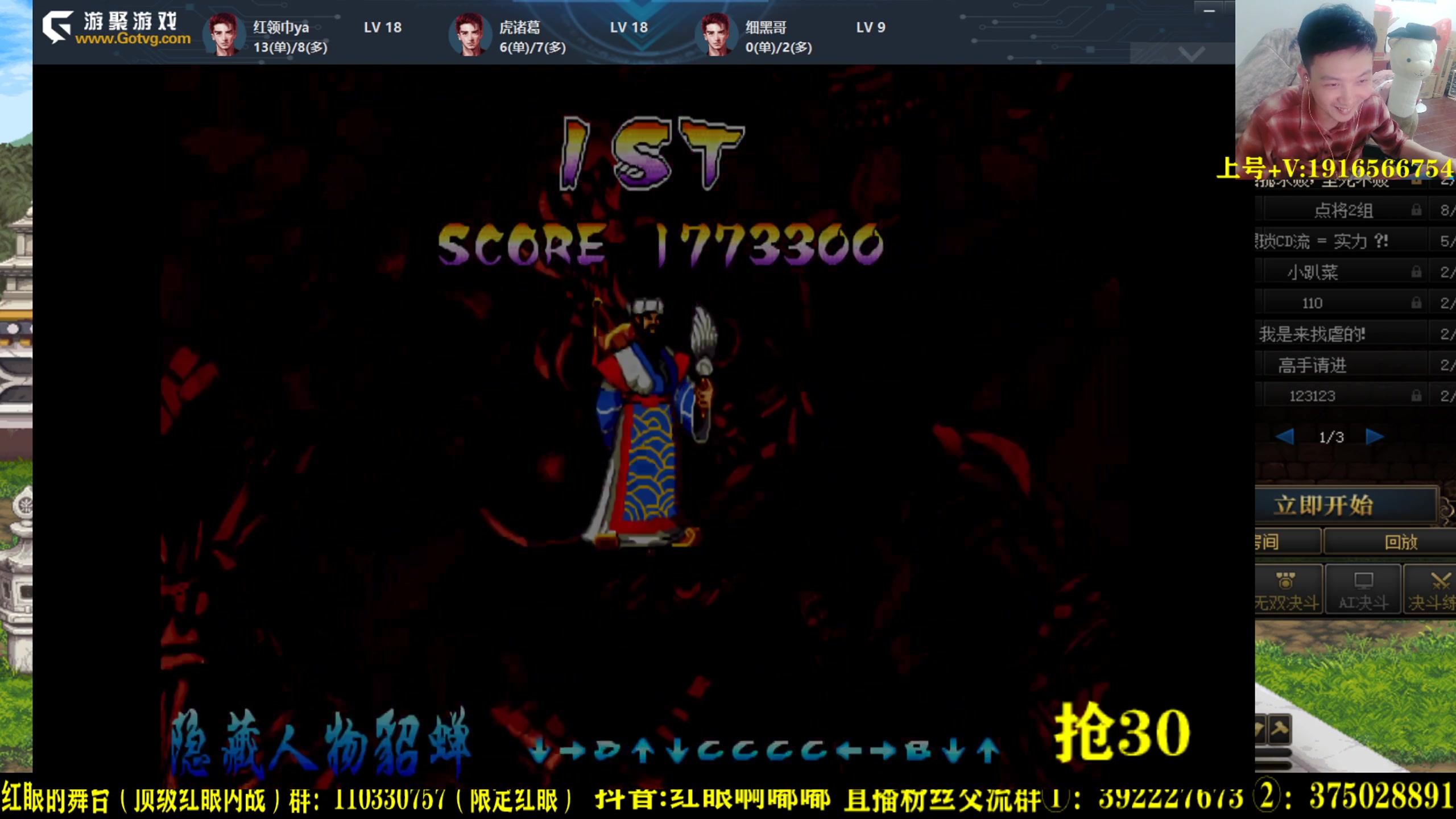 【2023-04-20 22点场】红眼啊嘟嘟：顶级电竞司马懿一头牛！