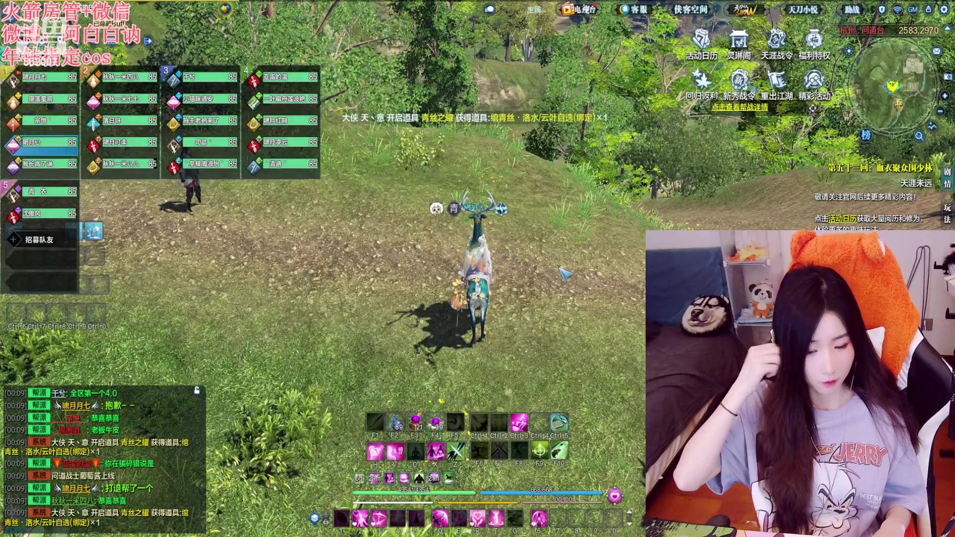 【2023-04-20 23点场】白菇凉：阿白白：什么游戏都玩呢