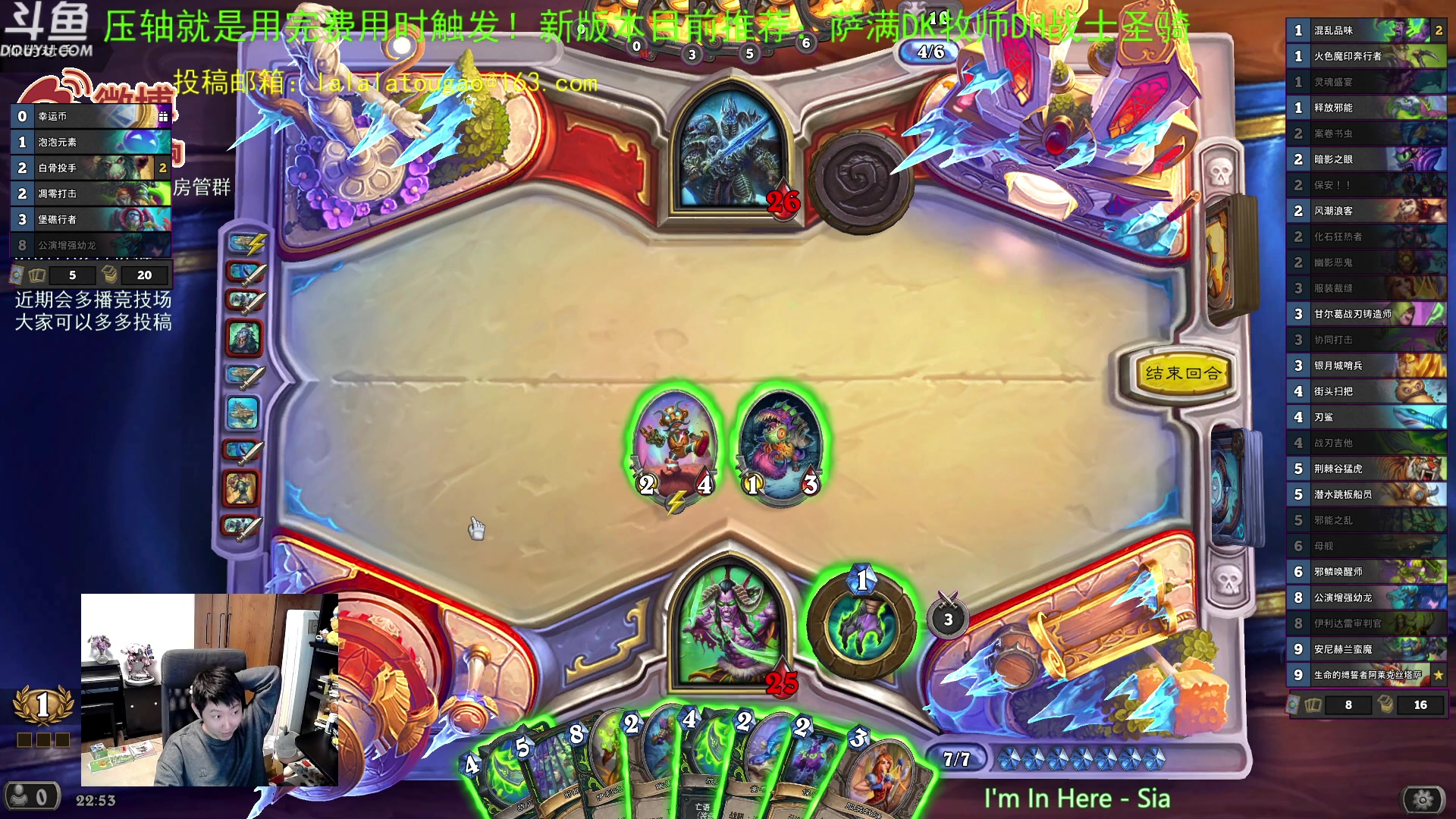 【2023-04-20 22点场】啦啦啦不是狗狗狗：啦啦啦：最最好玩的竞技场！