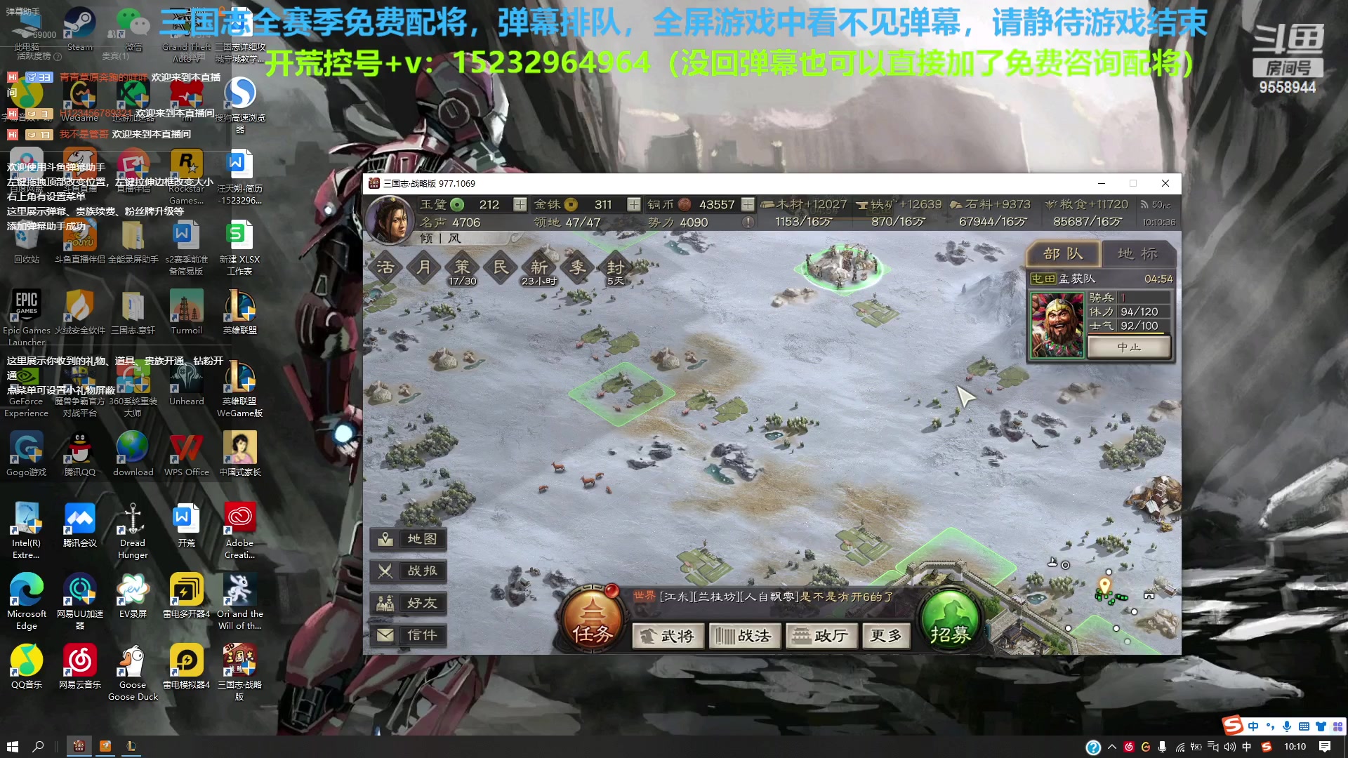 【2023-4-16 9点场】我们是坏人丶三国意轩:专心上分，周末配将