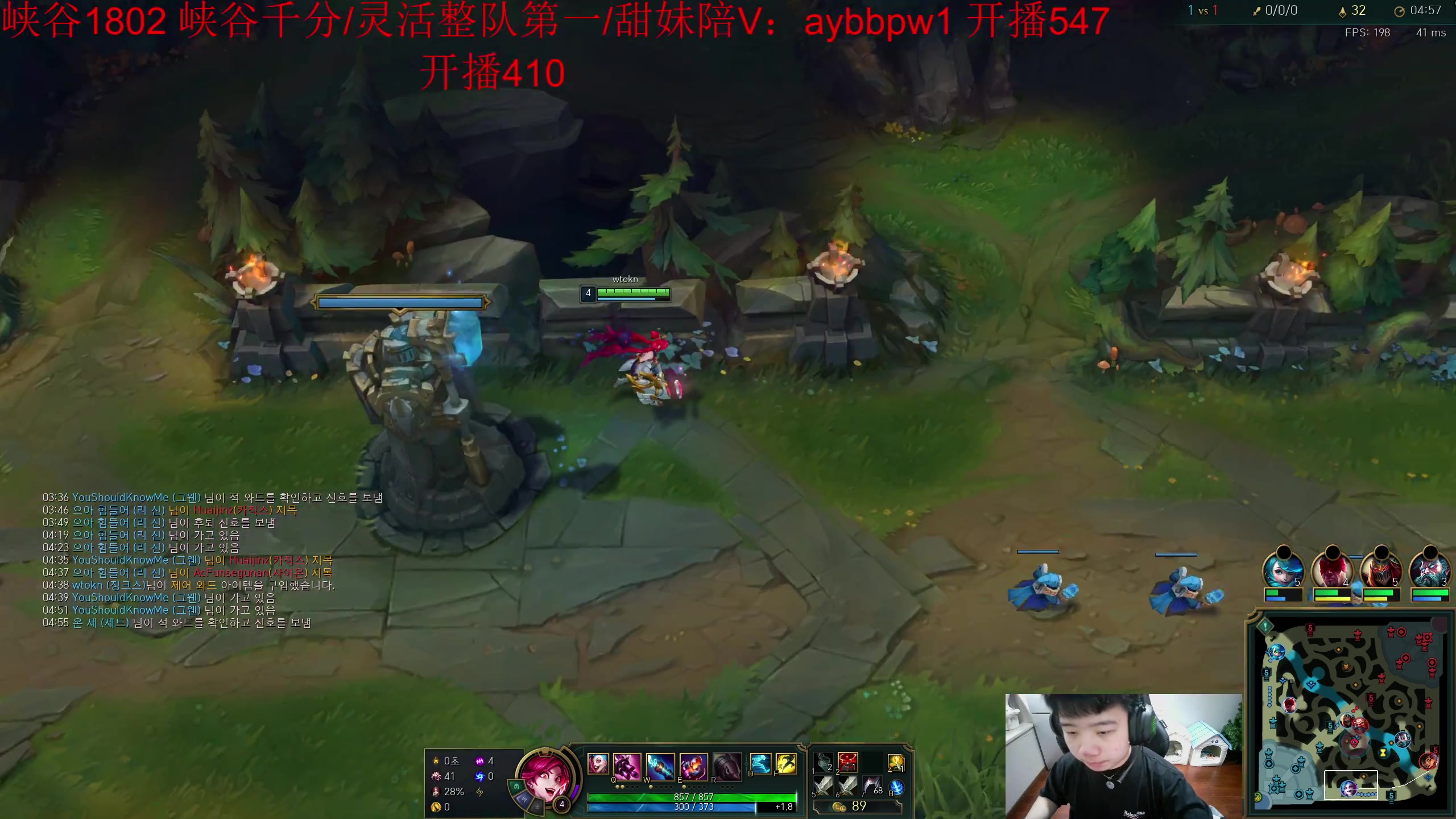 【2023-04-21 13点场】一家之猪ovo：韩服大师局 冲王者