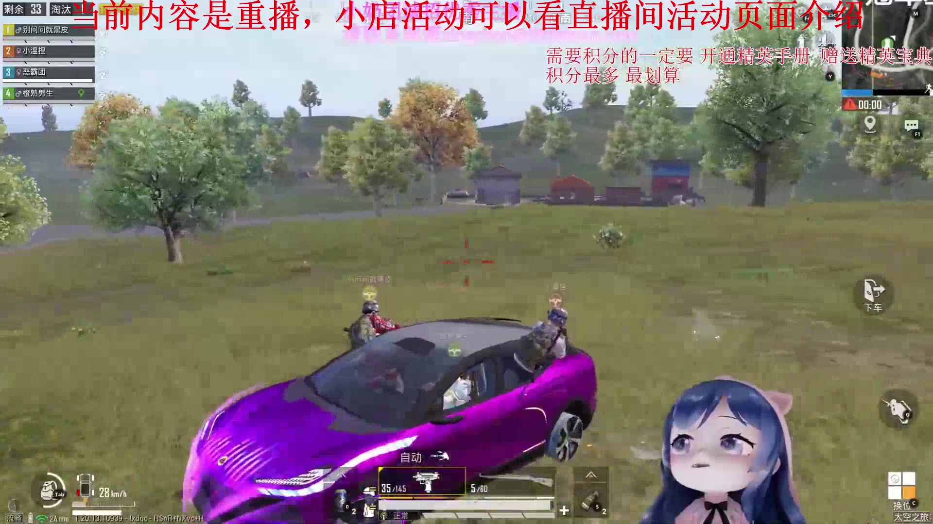 【2023-04-21 05点场】一条小团团OvO：和平小店开啦～自行购买哦～