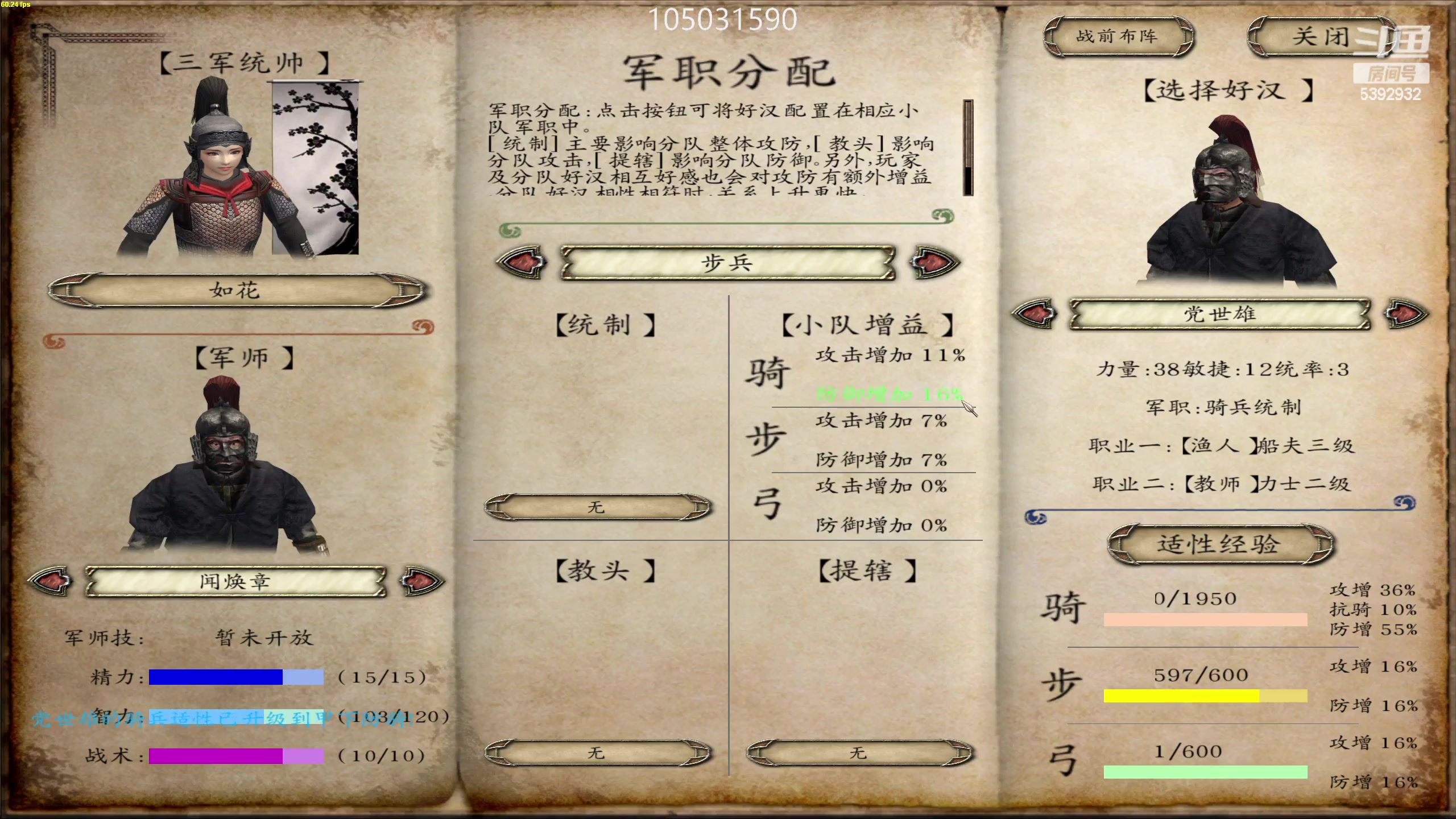 【2023-04-20 21点场】主播阿稳：满血复活.5392932