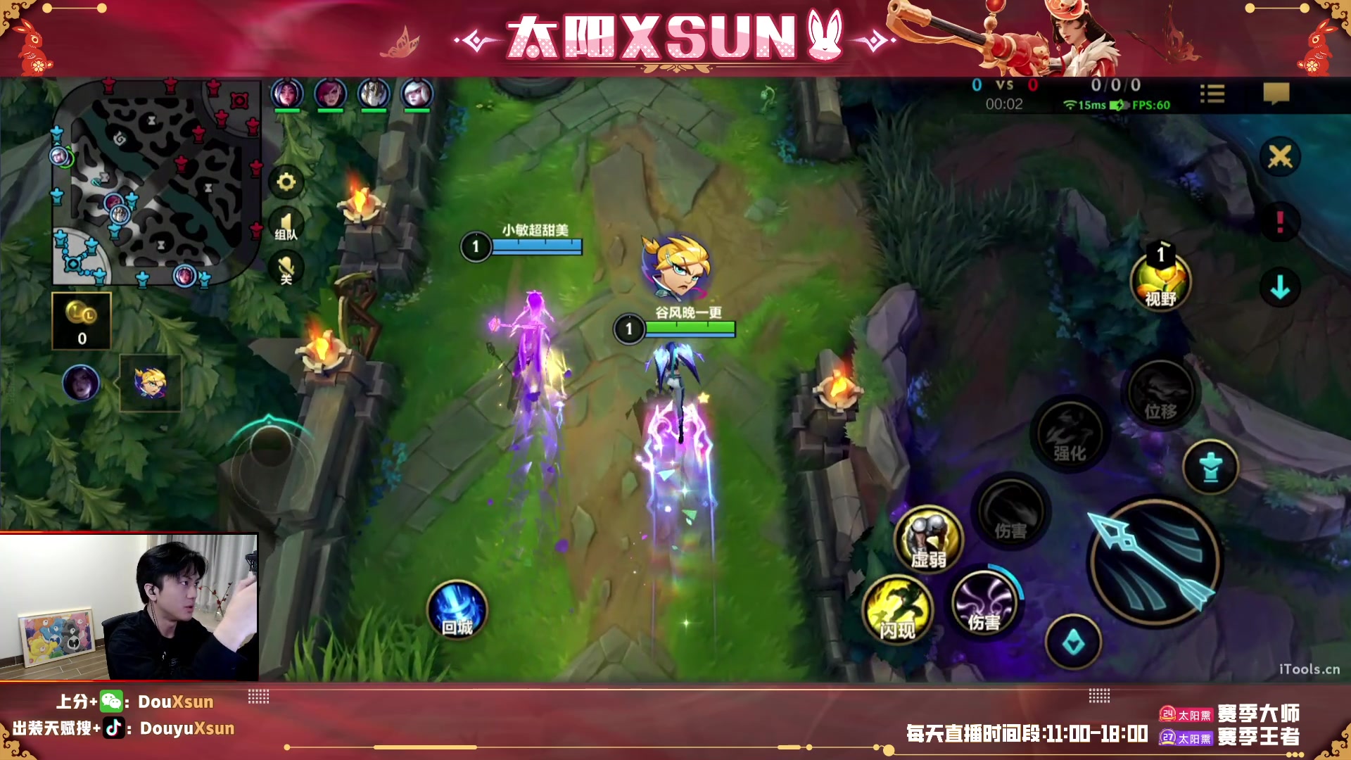 【2023-04-20 11点场】太阳Xsun：☀全ad教学.全段位上车！