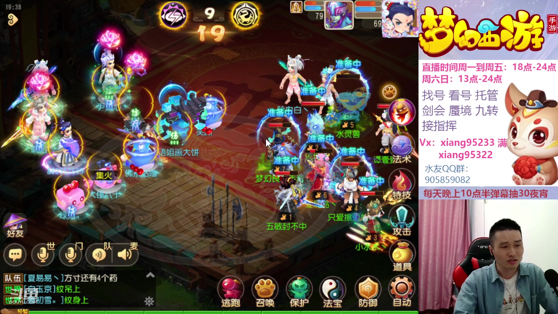 【2023-04-21 18点场】项95：永不摆烂的项前冲