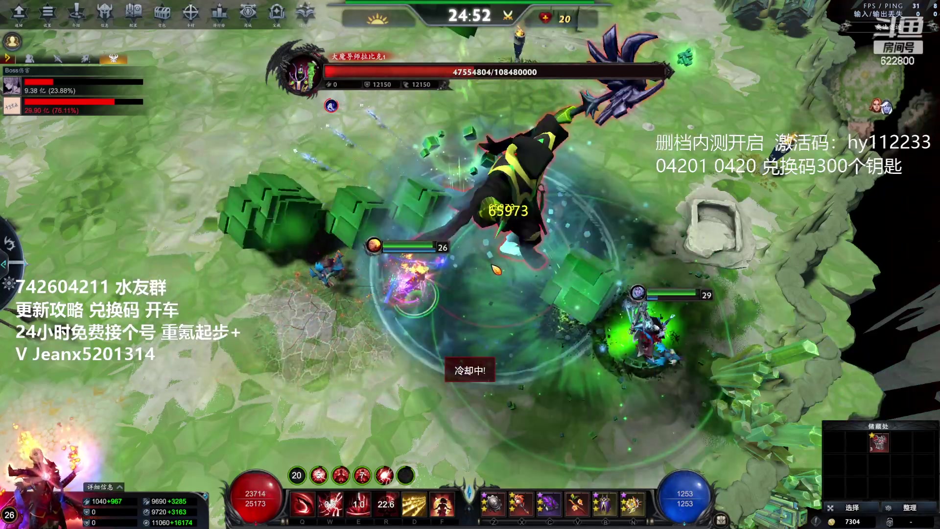 【2023-04-21 08点场】Jean沐半仙：（沐半仙 慌域内测ing