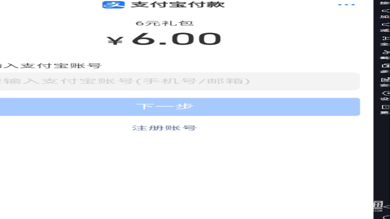 【2023-04-20 21点场】阿雾Uuuuu：光遇の养老生活
