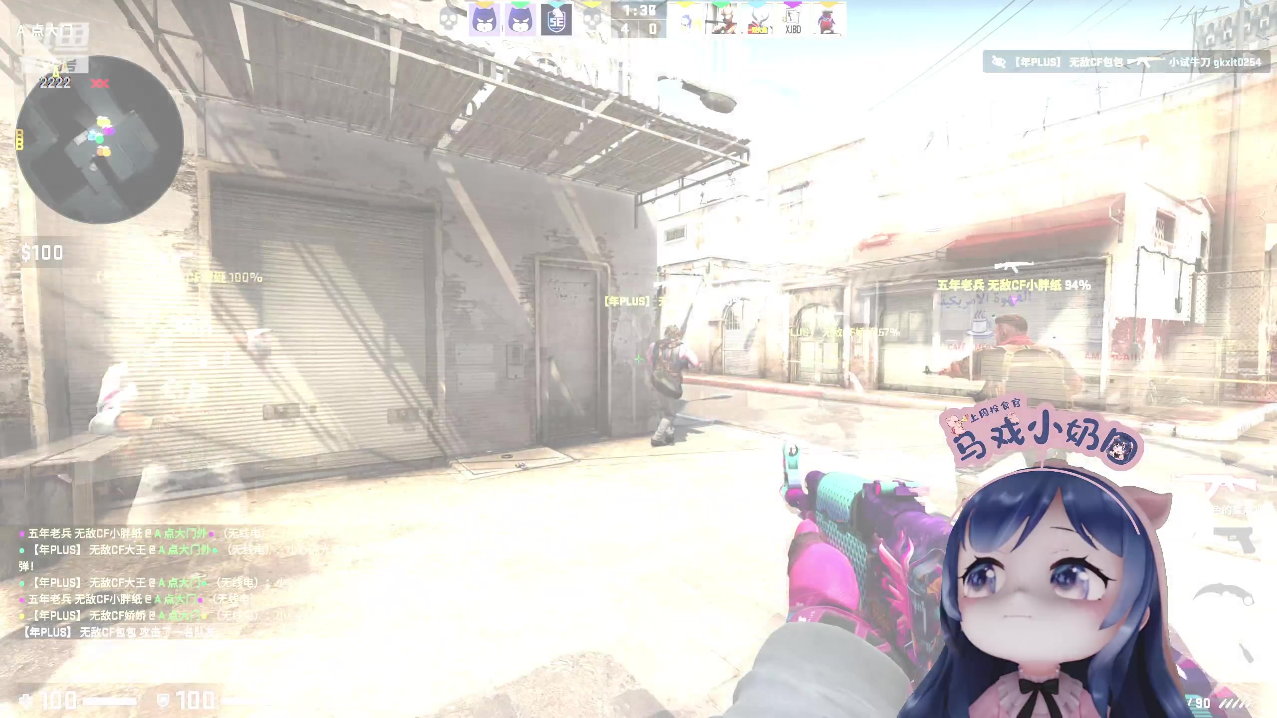 【2023-04-20 21点场】一条小团团OvO：哟吼~又是治愈的一天