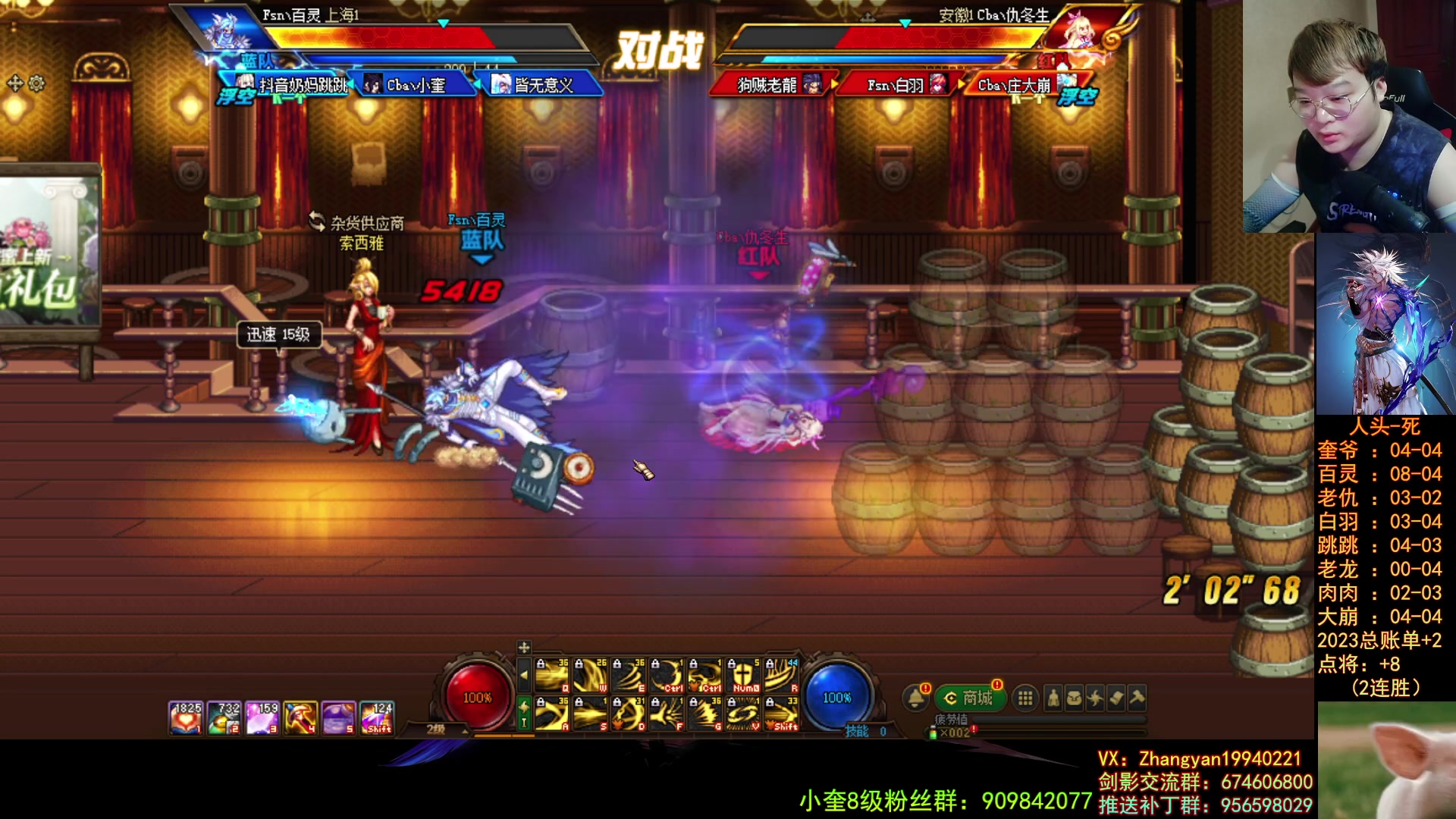 【2023-04-21 19点场】红眼小奎：顶级44+顶级点将来咯！