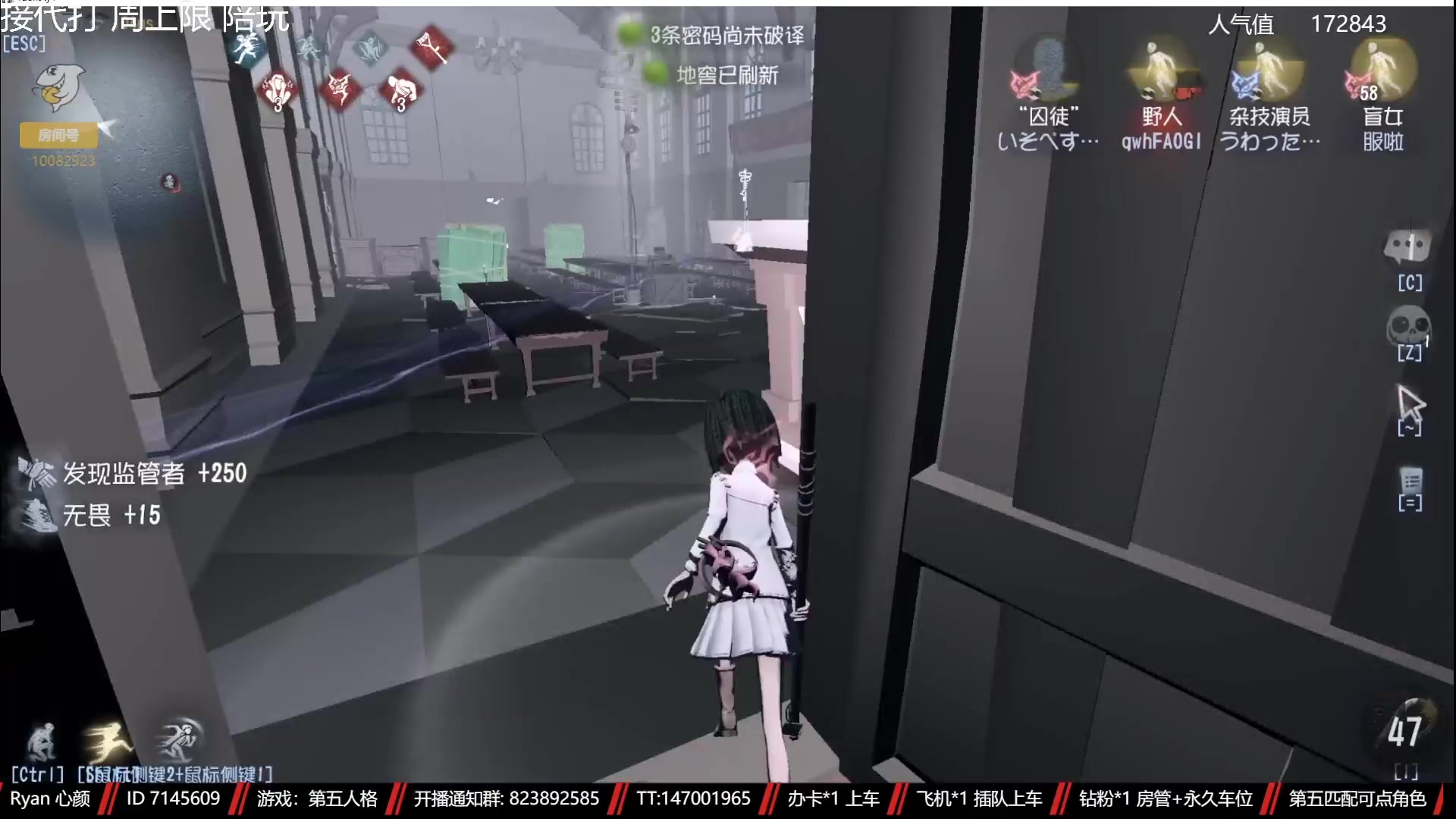 【2023-04-20 20点场】Ryan心颜：从一座孤岛，到一座孤岛