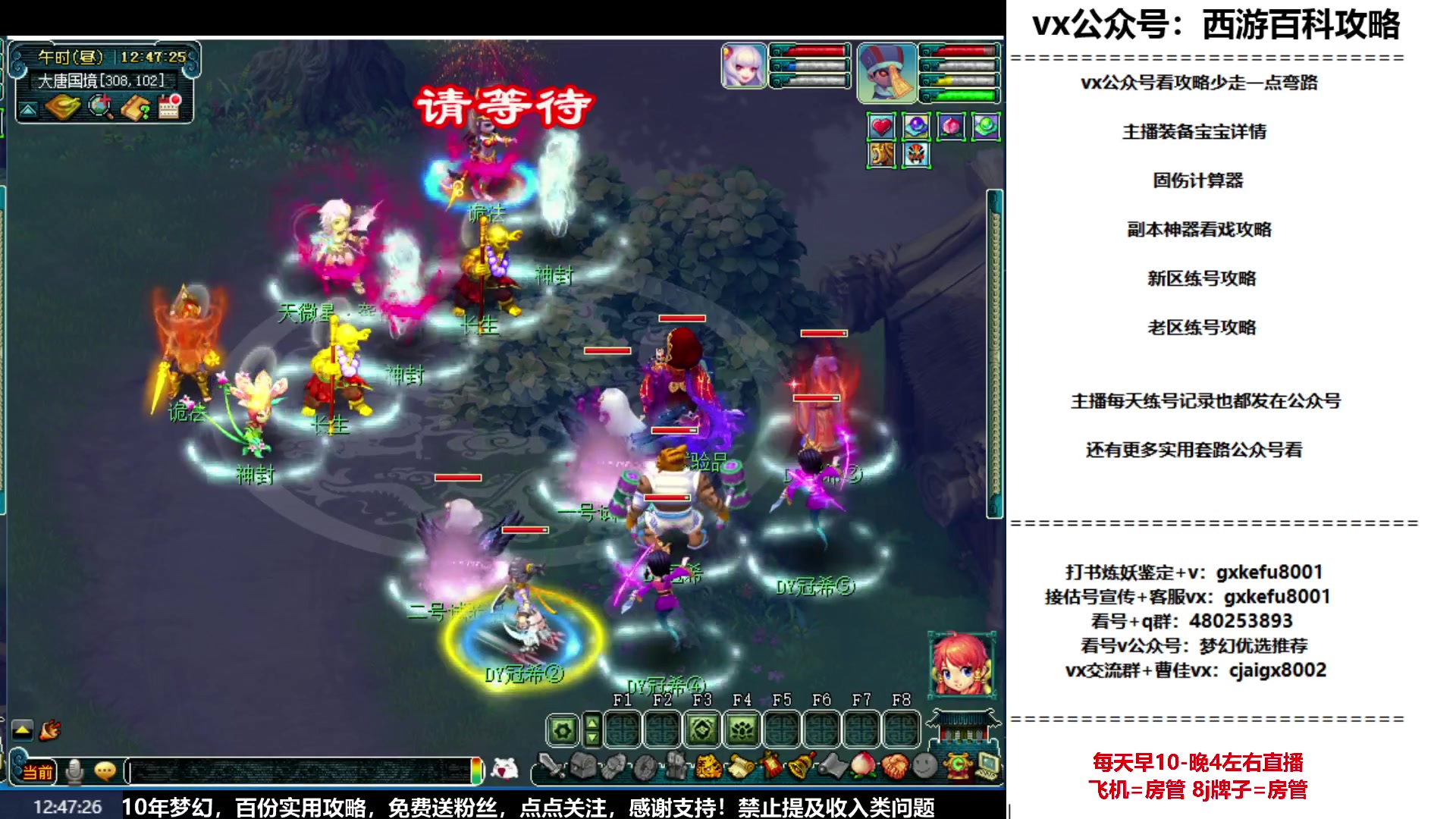 【2023-04-21 12点场】oo冠希oo：新区飞升五门目标通刷归墟