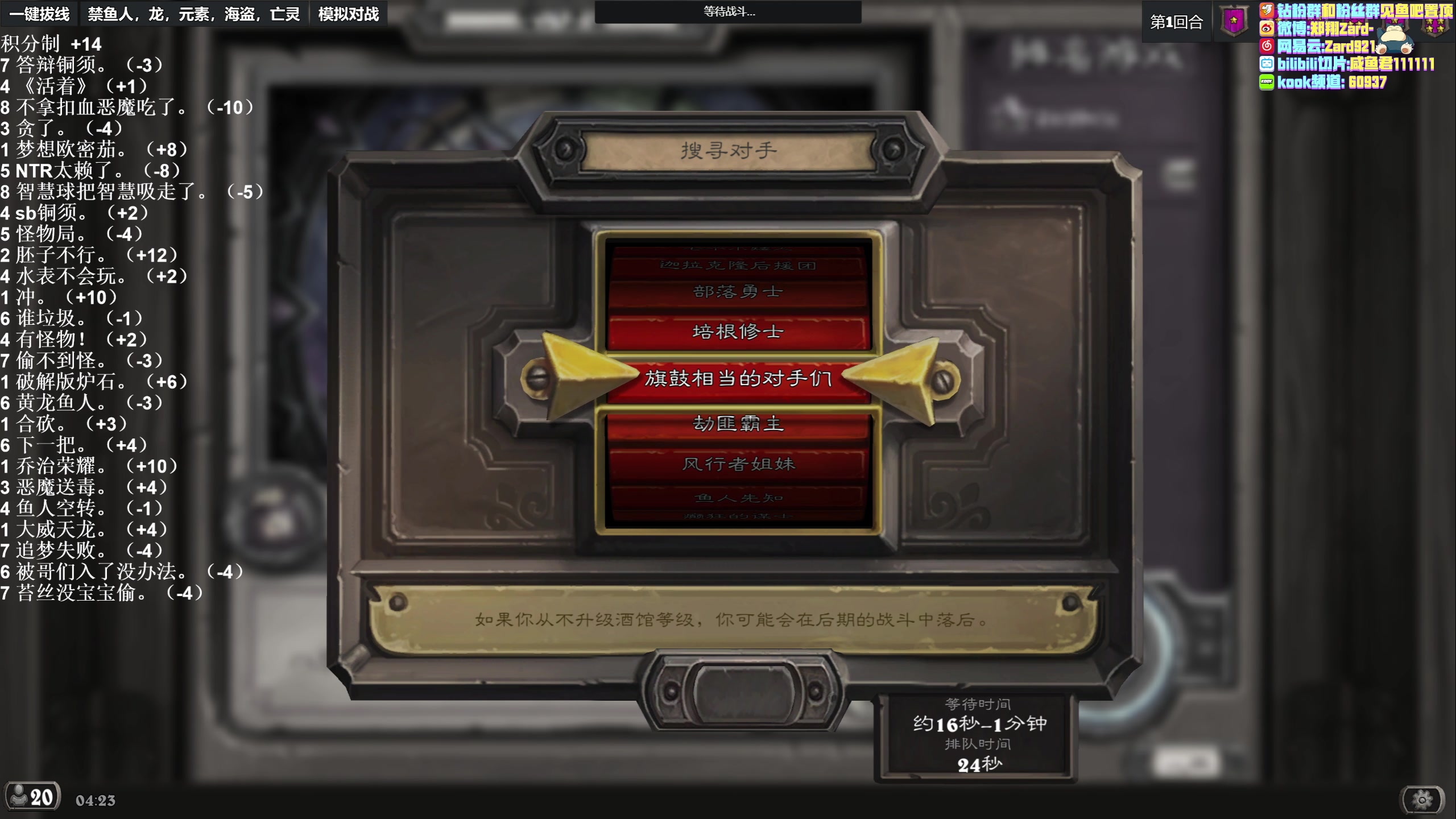 【2023-04-21 03点场】zard1991：zard1991 chill dude