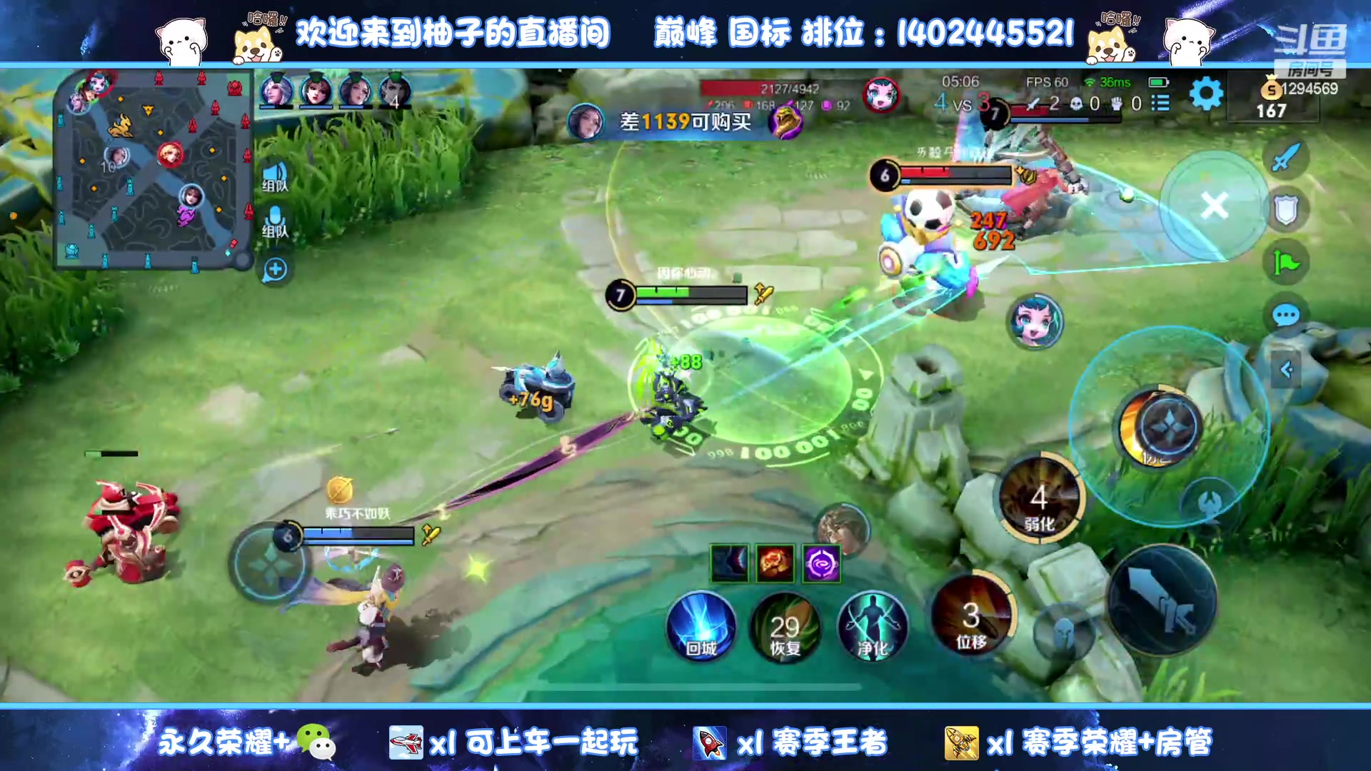 【2023-04-21 20点场】毕竟是柚子：微信区带粉上星星~