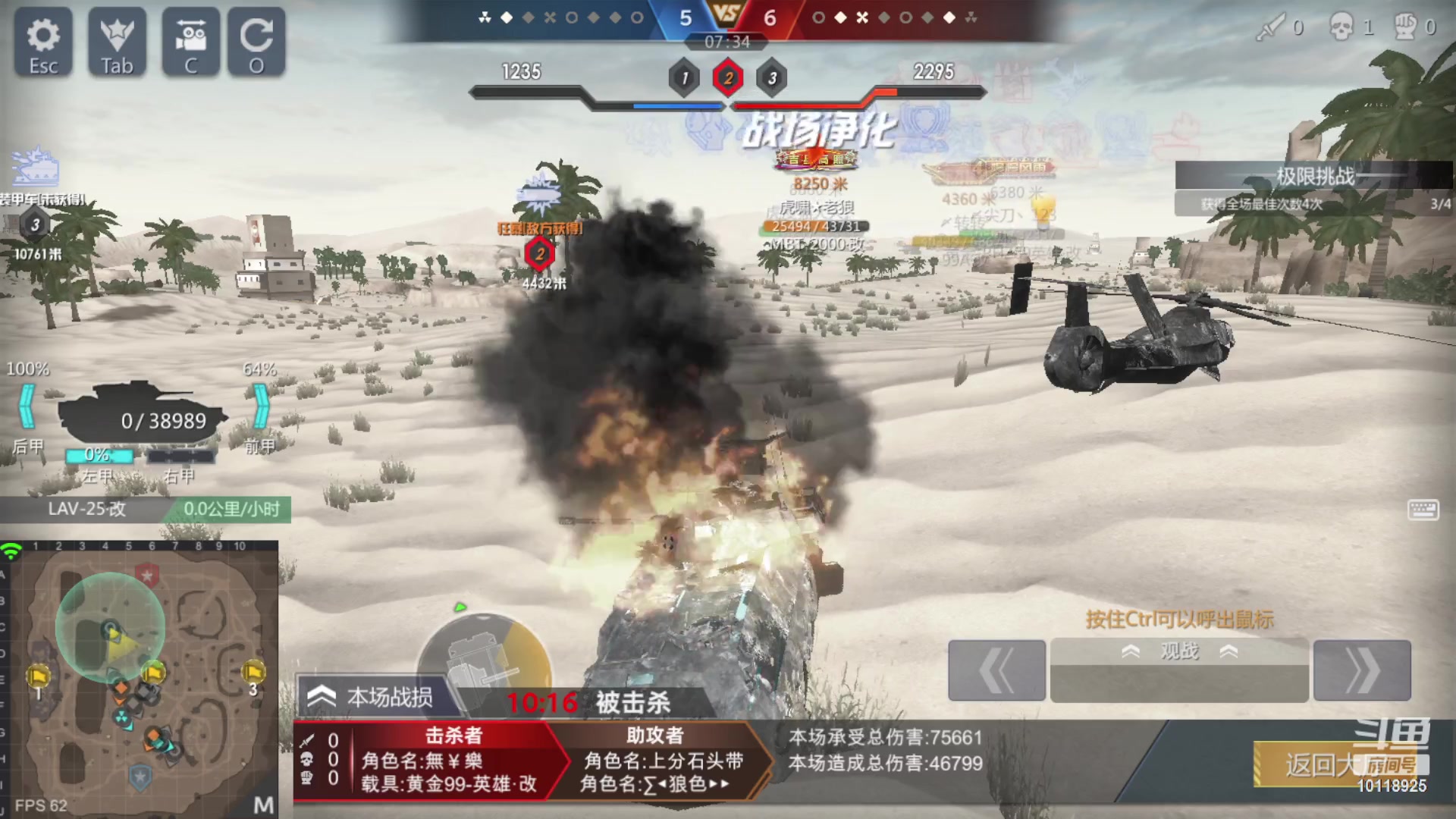 【2023-04-20 16点场】神怒流云飞沙：神怒~流云飞沙