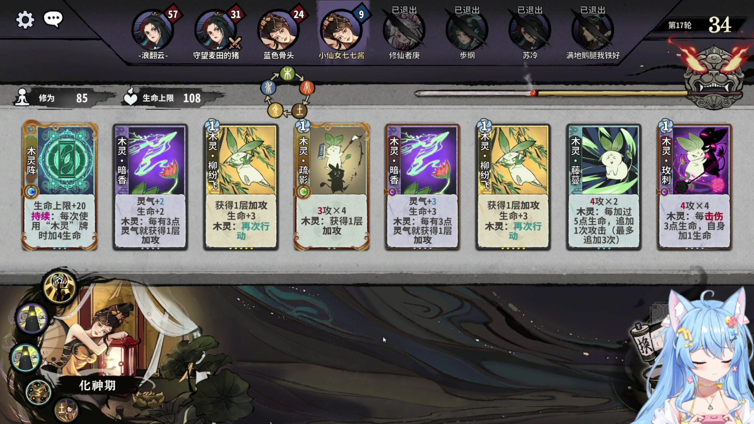 【2023-04-20 19点场】小仙女七七酱：❤阿七的标题绞尽脑汁~