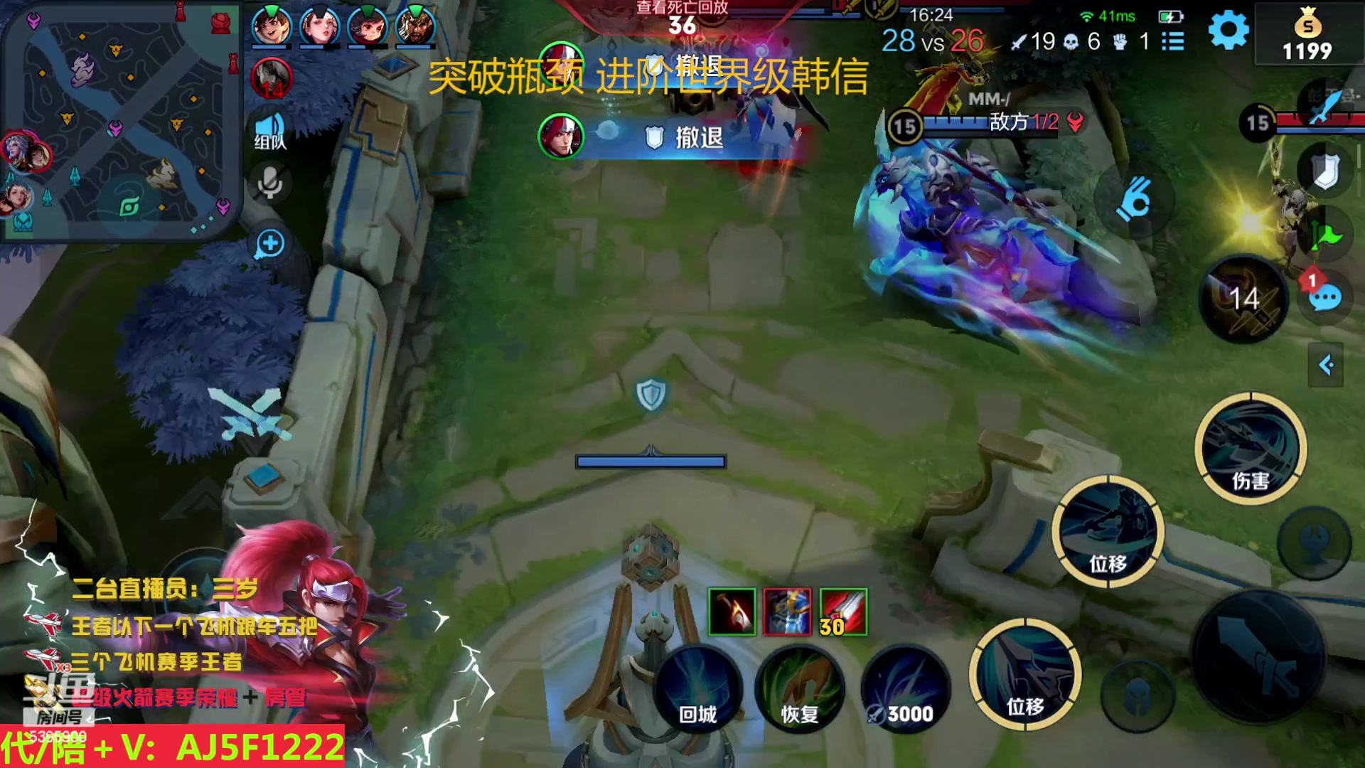 【2023-04-21 21点场】A老回：世界级韩信 天才野王带粉