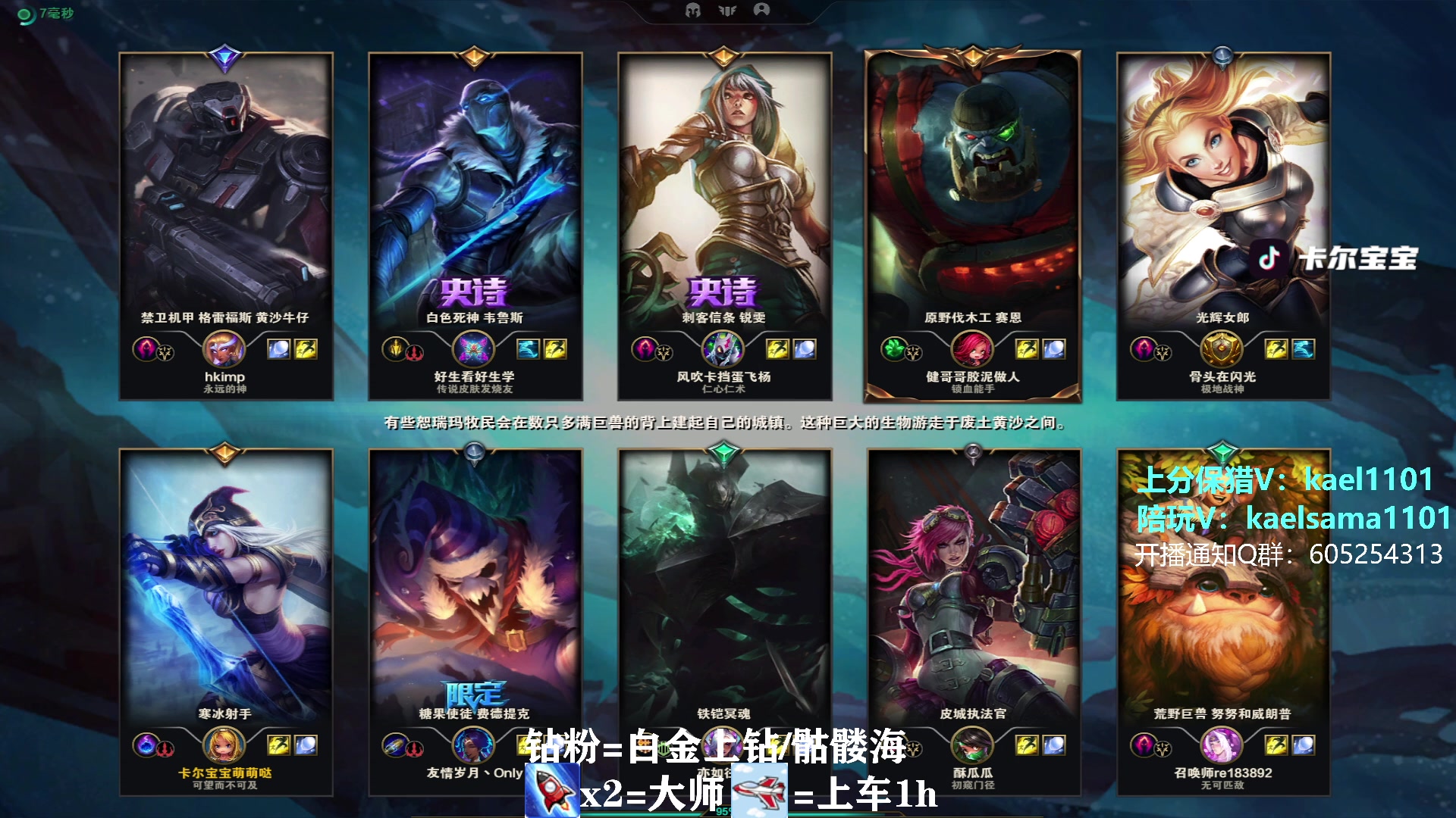 【2023-04-21 06点场】YW三冰卡尔：【卡尔】第一小帮手上分不排队！