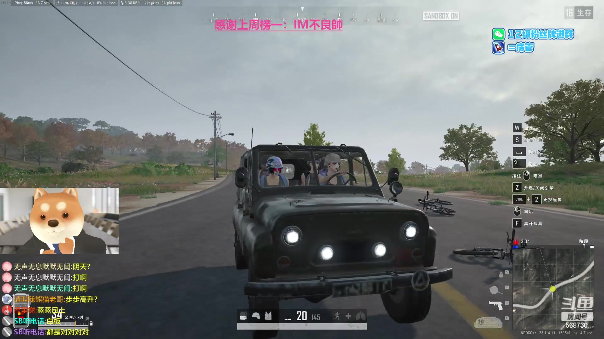 【2023-04-21 00点场】Gnap年糕：年糕:一只海龟小春酱