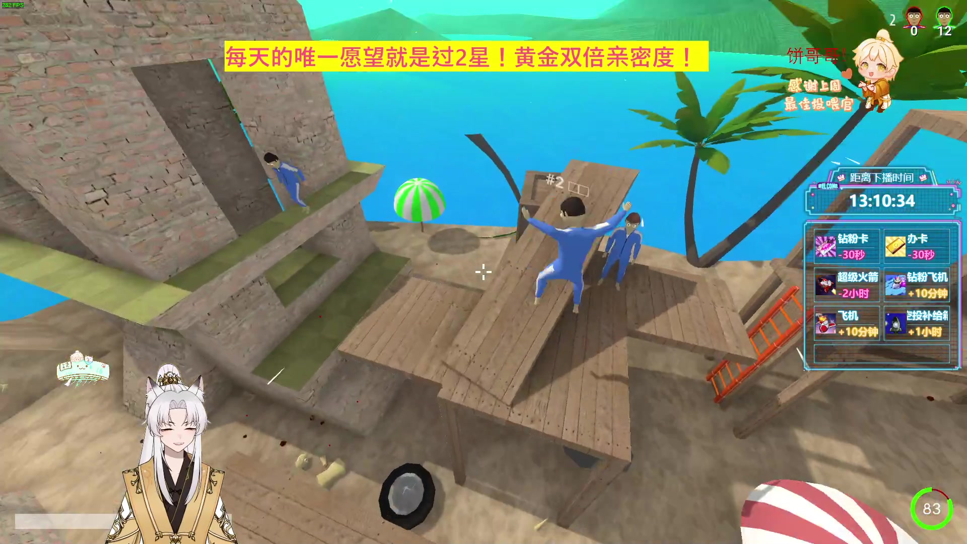 【2023-04-20 21点场】阿福Afuuu：【黄金双倍】那我觉得，泰裤辣！！