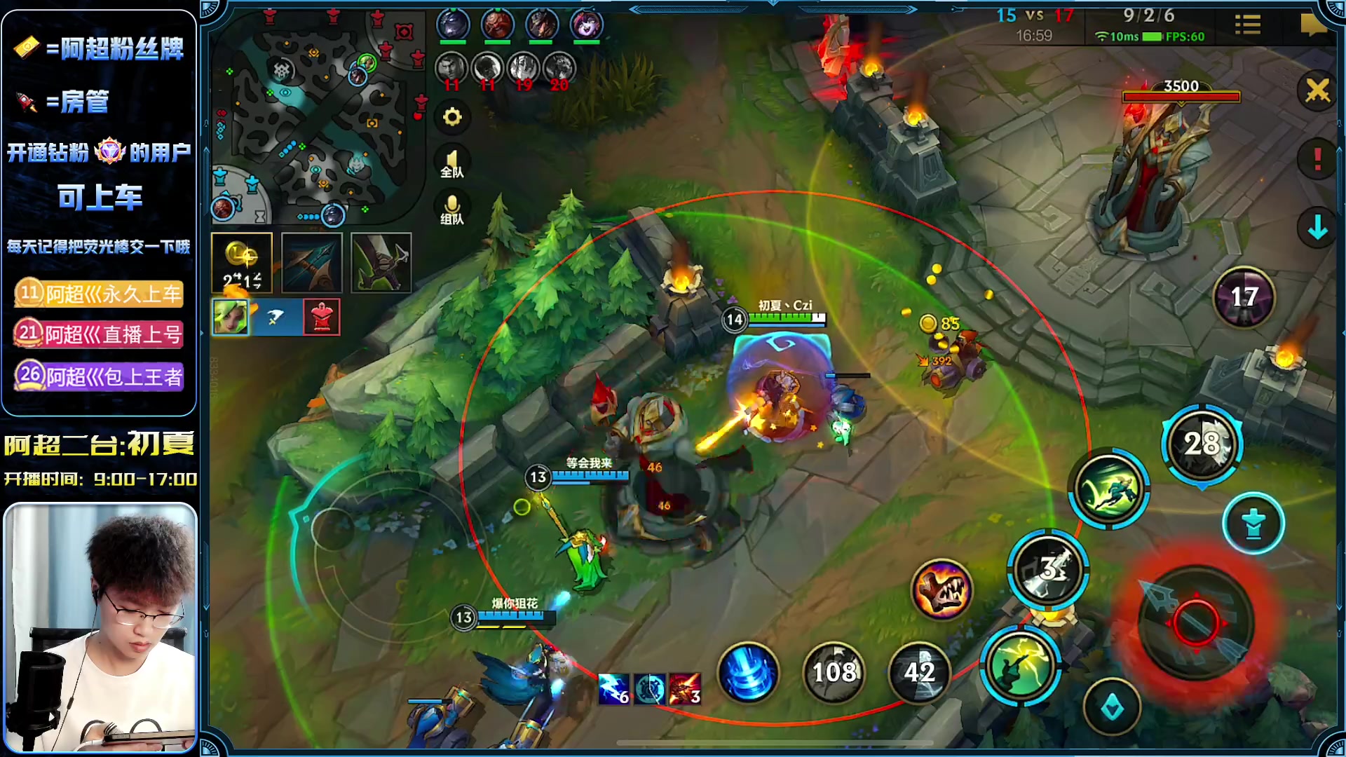 【2023-04-21 20点场】阿超cc丶：⭐冲击国服第一天