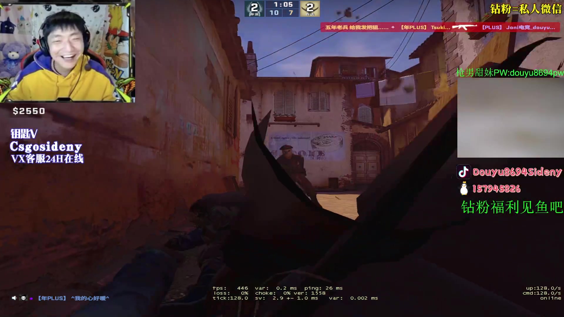 【2023-04-20 21点场】Sideny蛇：【8694】钻粉活动持续中!!!