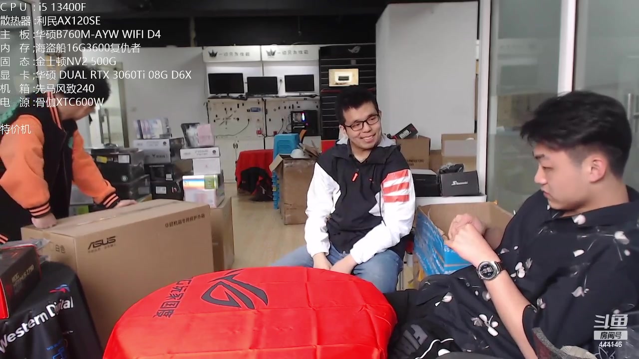 【2023-04-21 09点场】上海老姚：显卡4070到货了