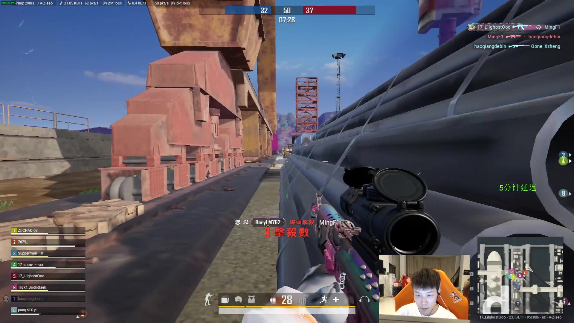 【2023-04-21 19点场】17小鬼丷：Boss杯 5分钟延迟