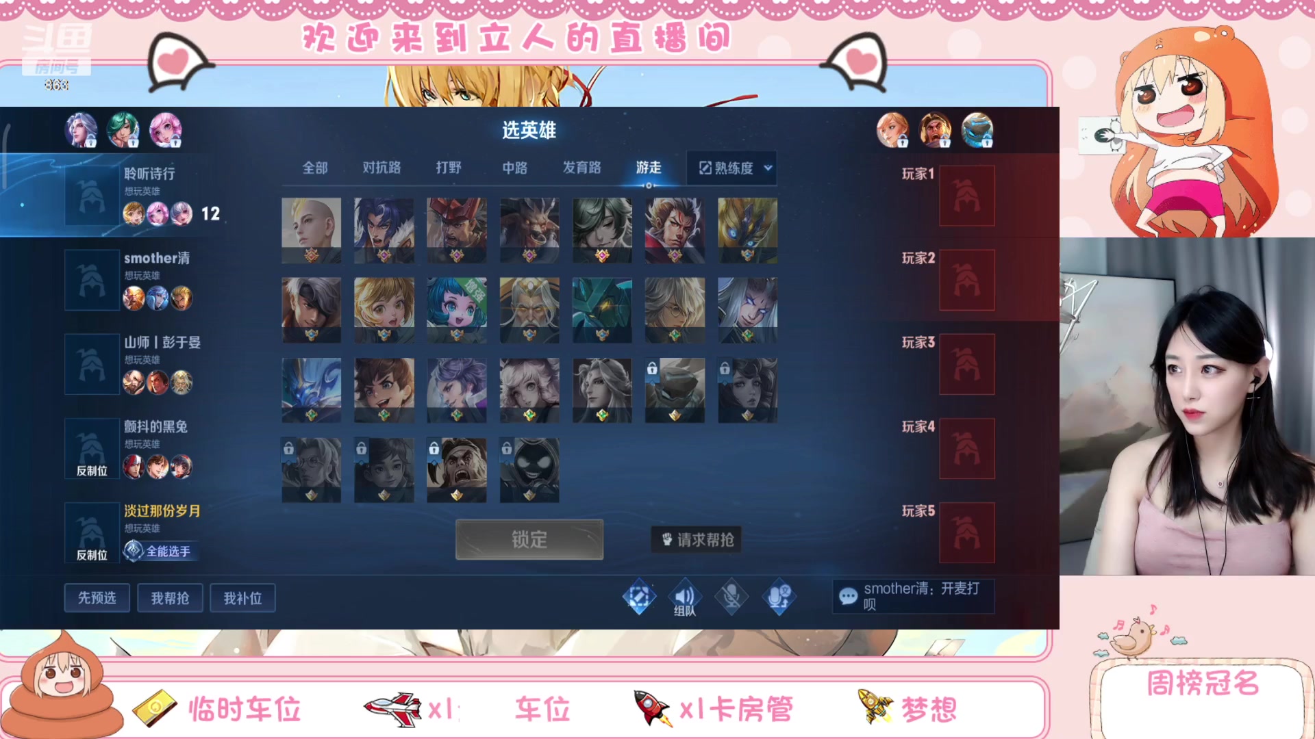 【2023-04-21 18点场】解说孙立人：周五猛猛上分