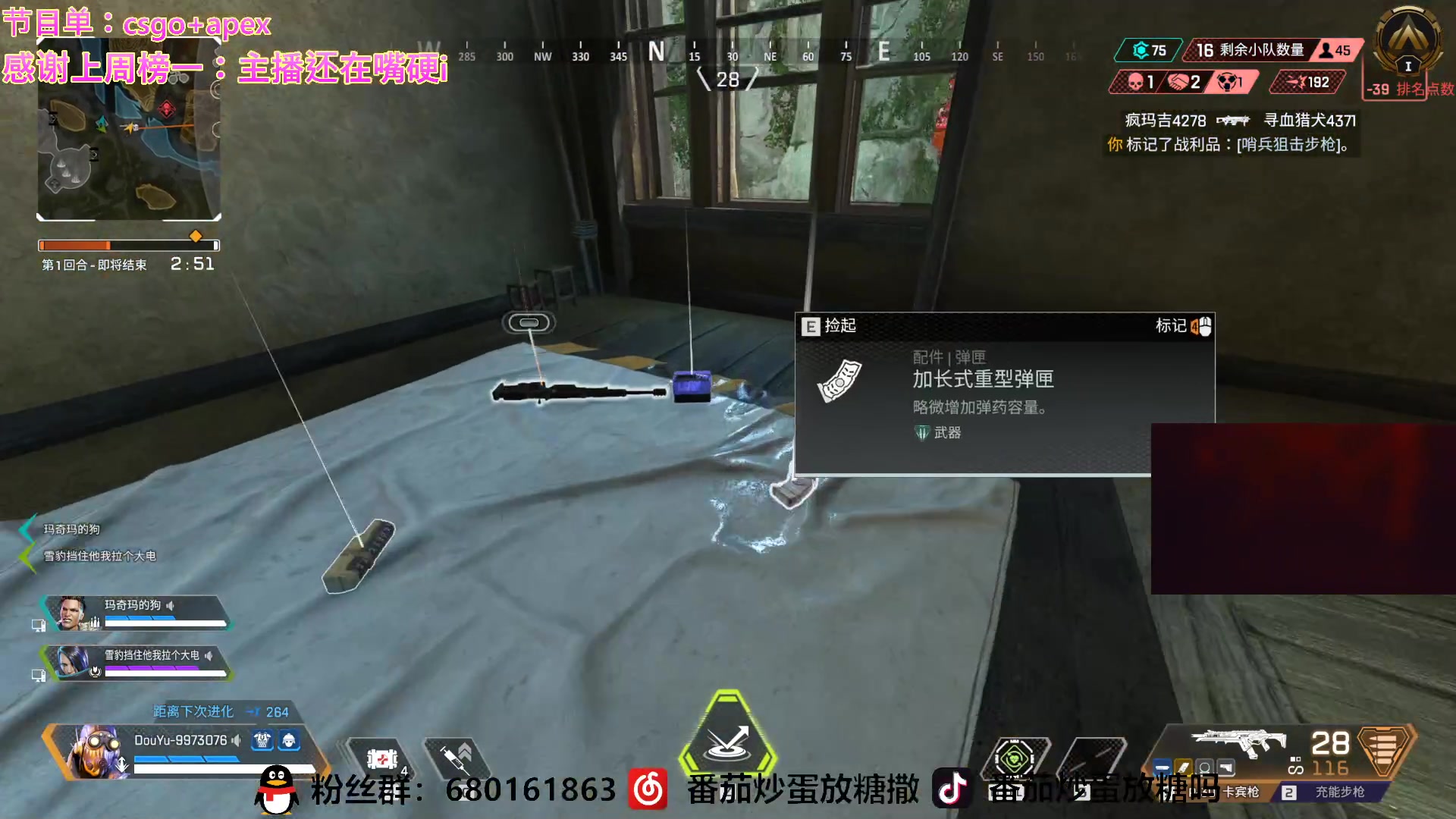 【2023-04-20 12点场】番茄炒蛋放糖吗：主播距你0.52公里 9973076