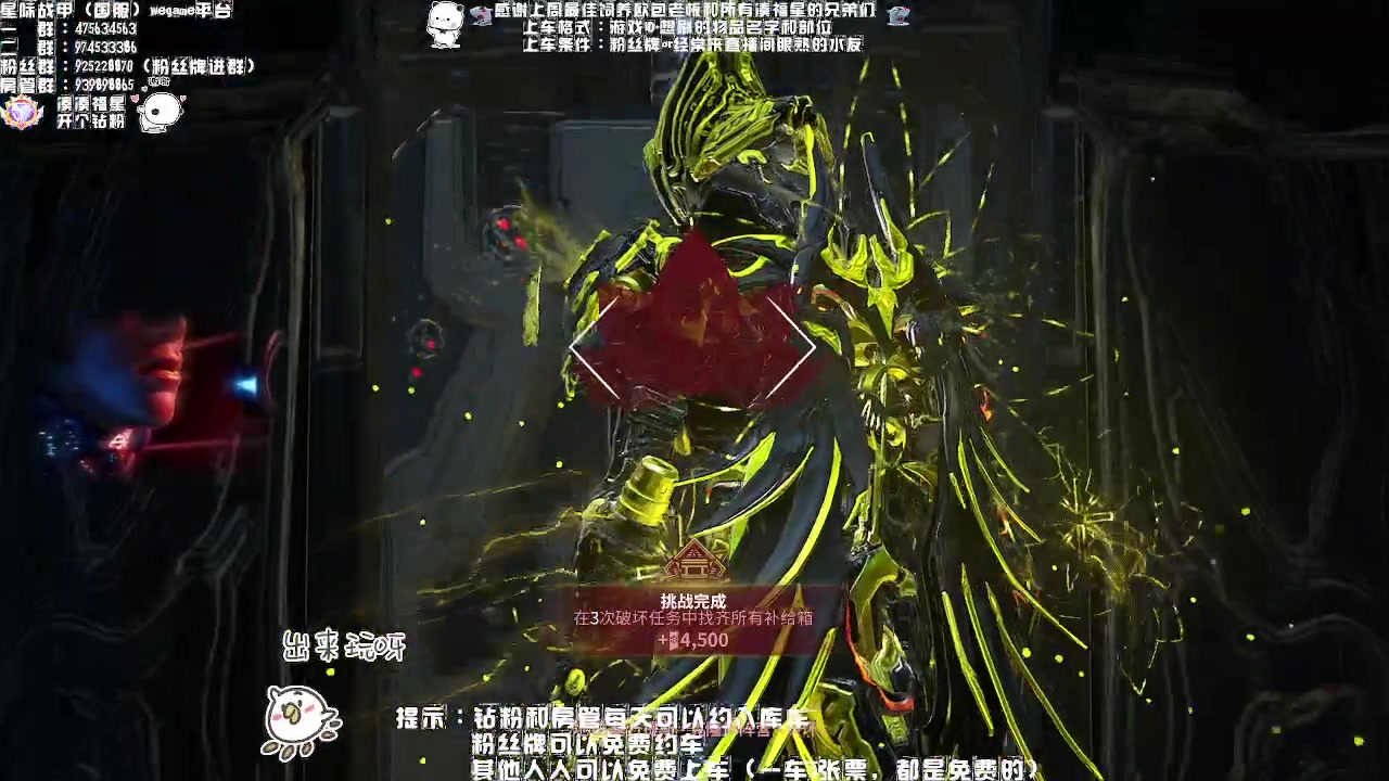 【2023-04-20 22点场】Aony丶空：星际战甲❤今夜阳光明媚吗？