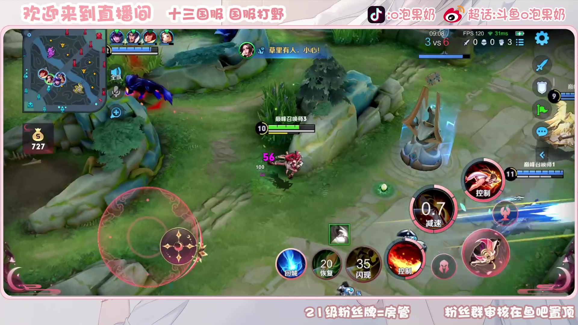 【2023-04-21 20点场】O泡果奶1111：兰陵王先上个2000分先