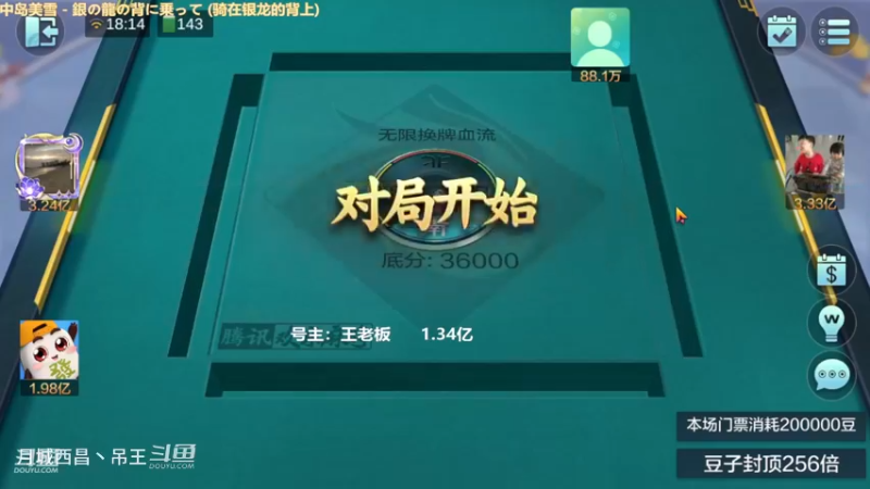 无限换牌，正9513W+负1.43亿