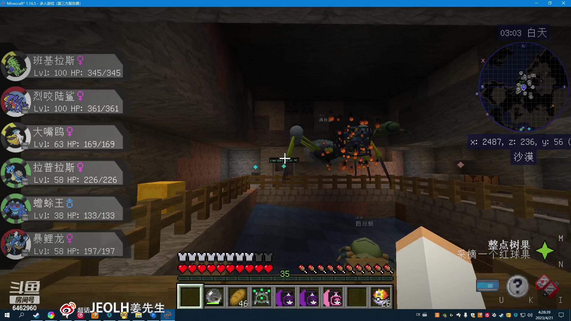 【2023-04-21 04点场】姜姜姜乐涵：我要当猛男！！ 6462960