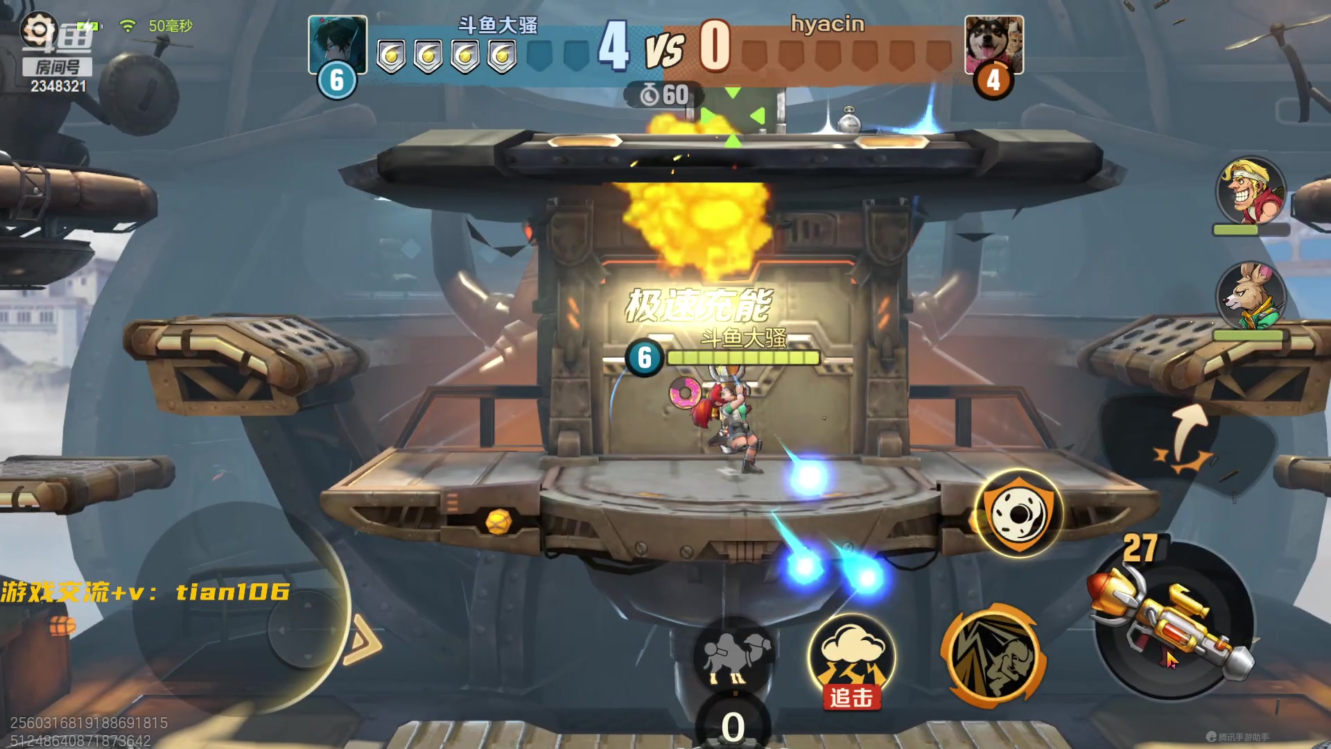 【2023-04-19 23点场】賤丶大骚賤：内测王者，有问必答！