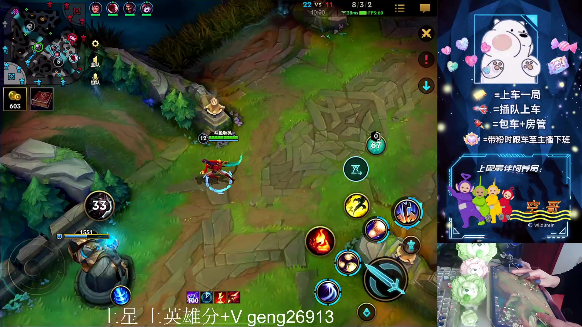 【2023-04-21 12点场】耿枫QUQ：冲国一 可帮打~~