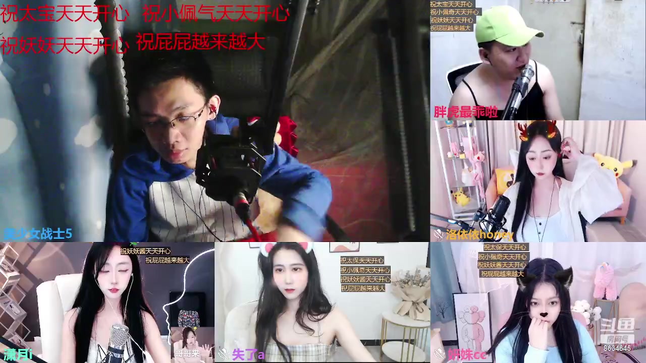 【2023-04-18 01点场】美少女战士5：一百万人正在观看的身残志坚主播