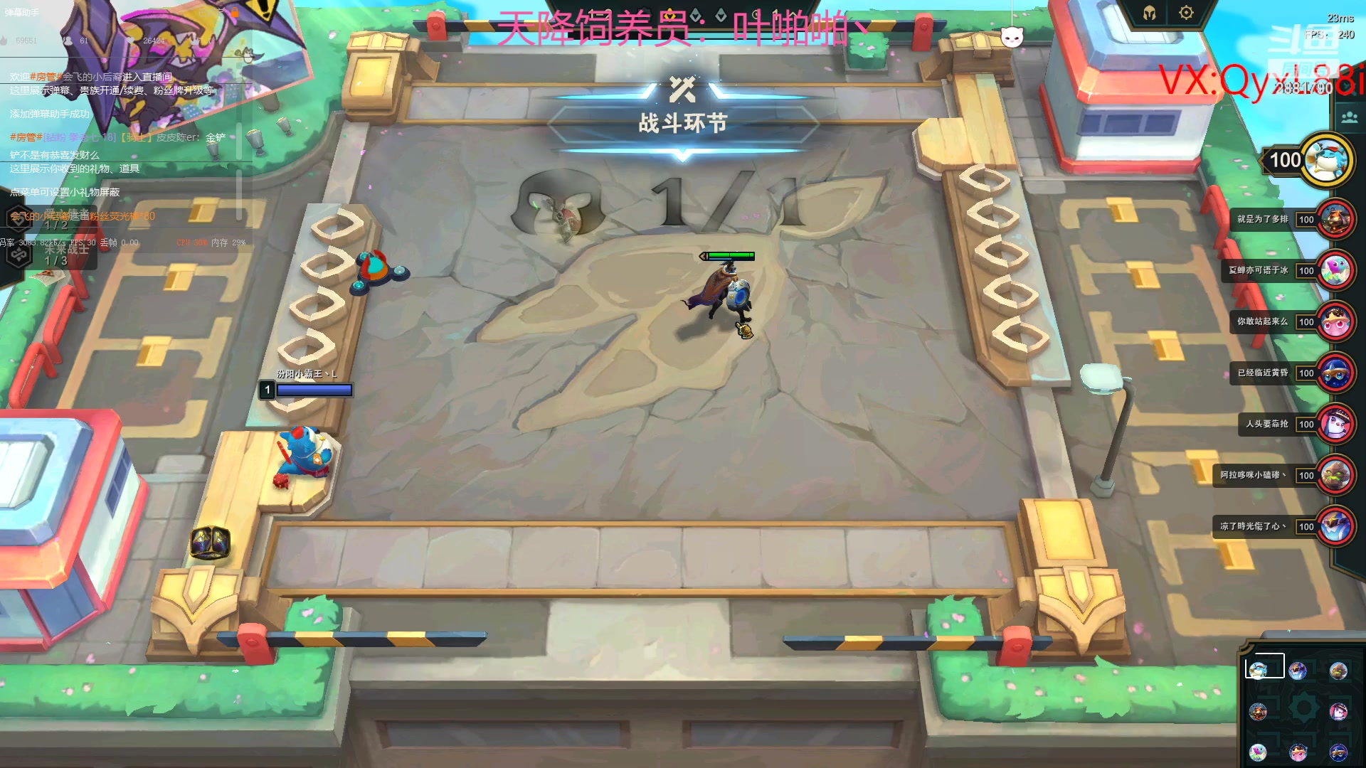 【2023-04-21 11点场】晴天QyxL：晴天：纳尔我的超人