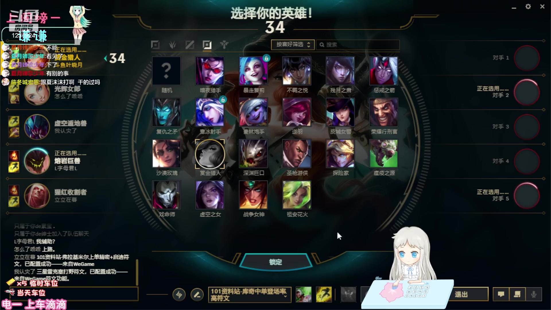 【2023-4-20 19点场】叶晓月c:新疆：救赎自己