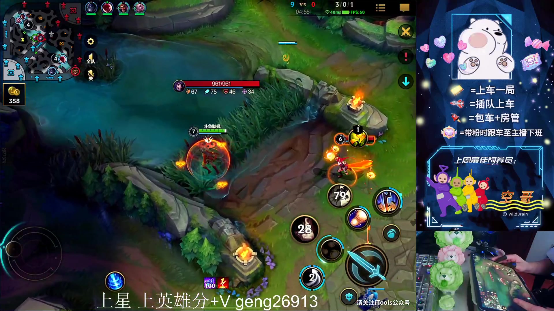 【2023-04-21 14点场】耿枫QUQ：冲国一 可帮打~~